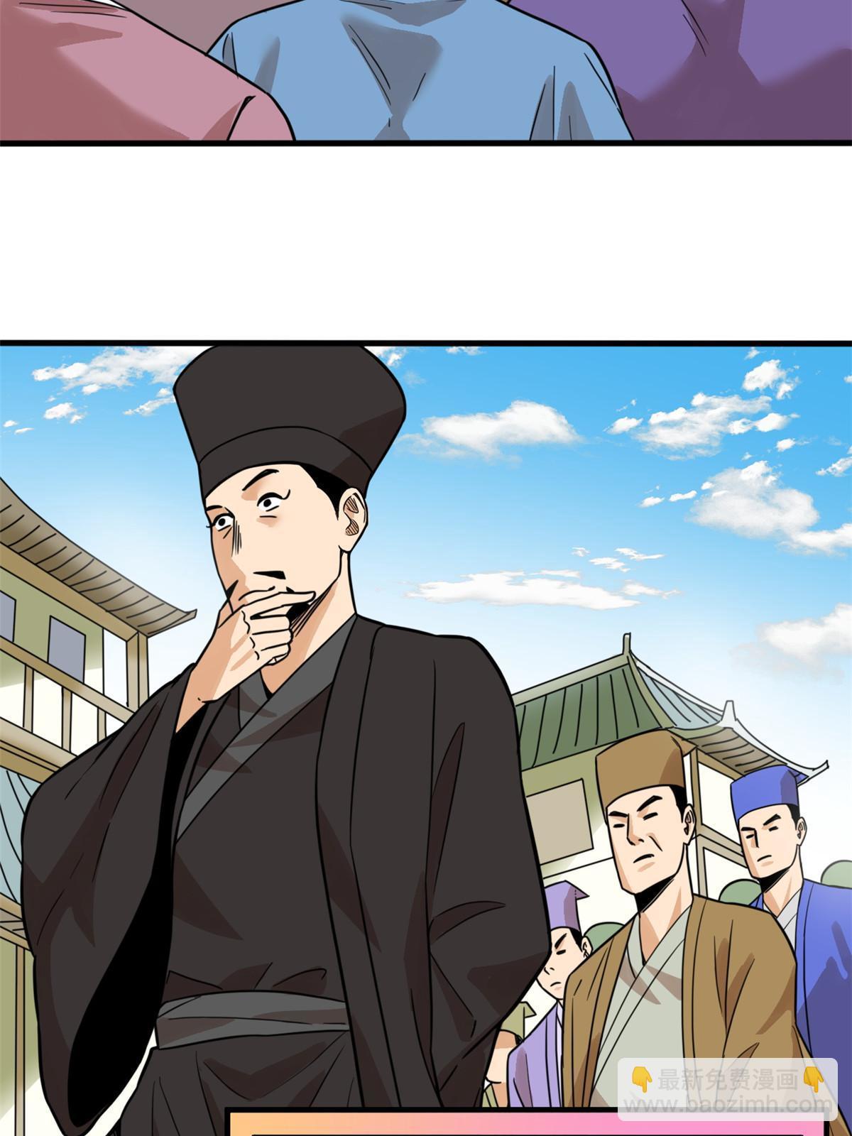 199 趁机赚钱-第205话