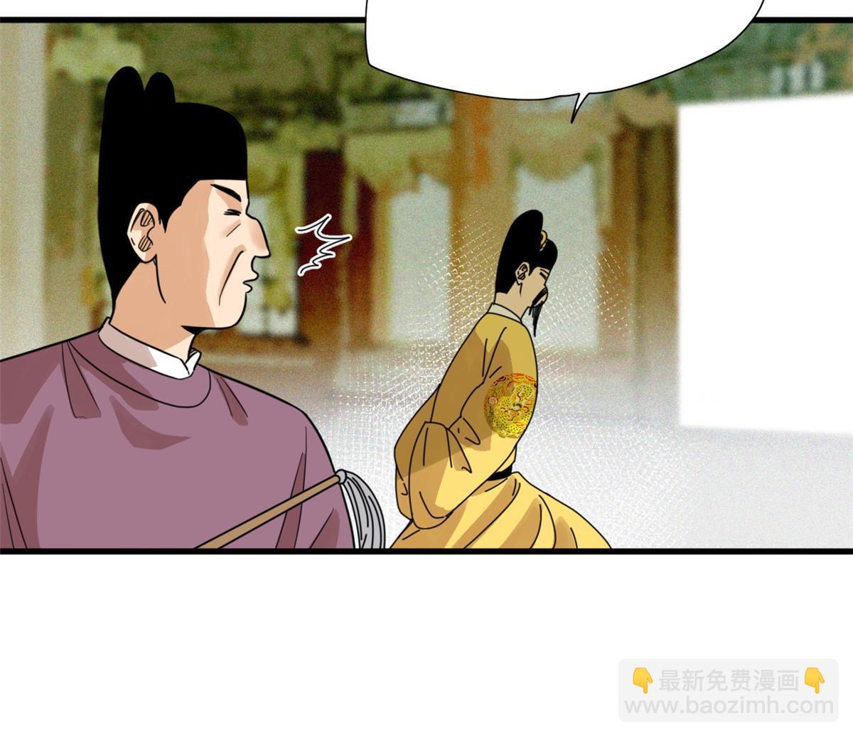 199 趁机赚钱-第205话