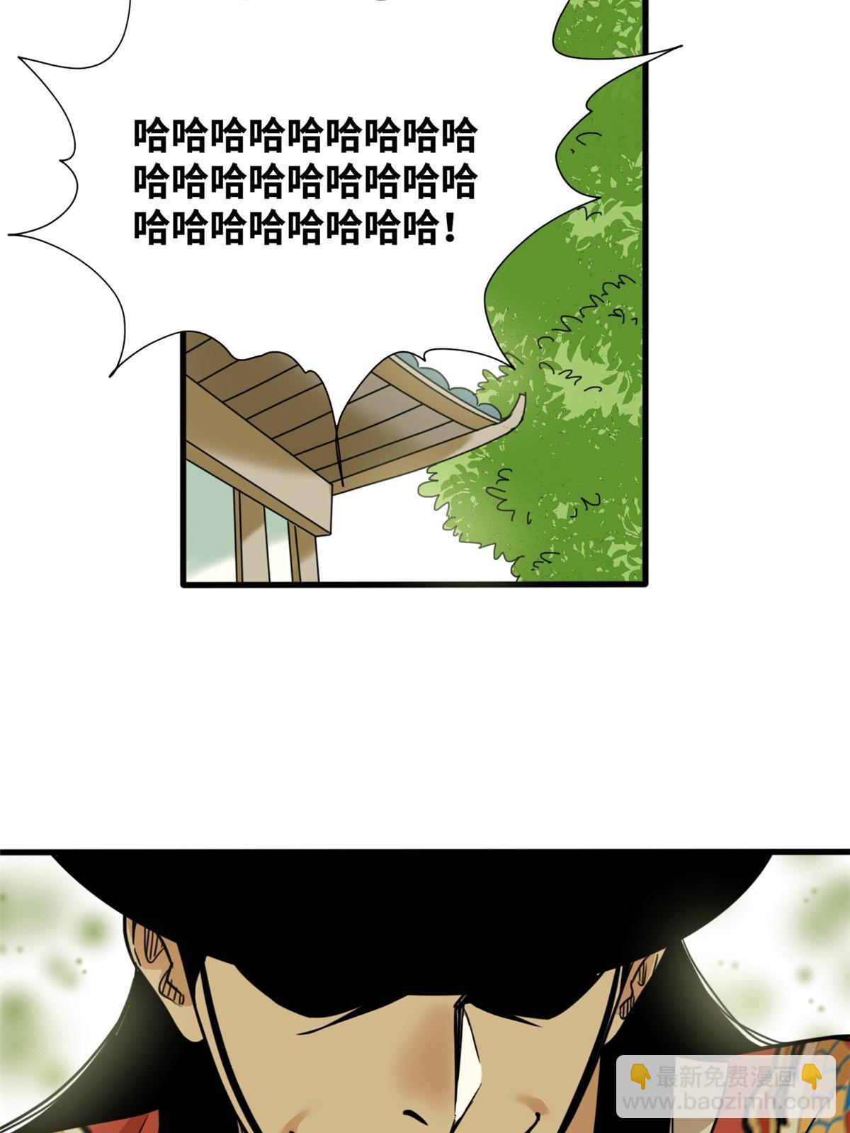 199 趁机赚钱-第205话