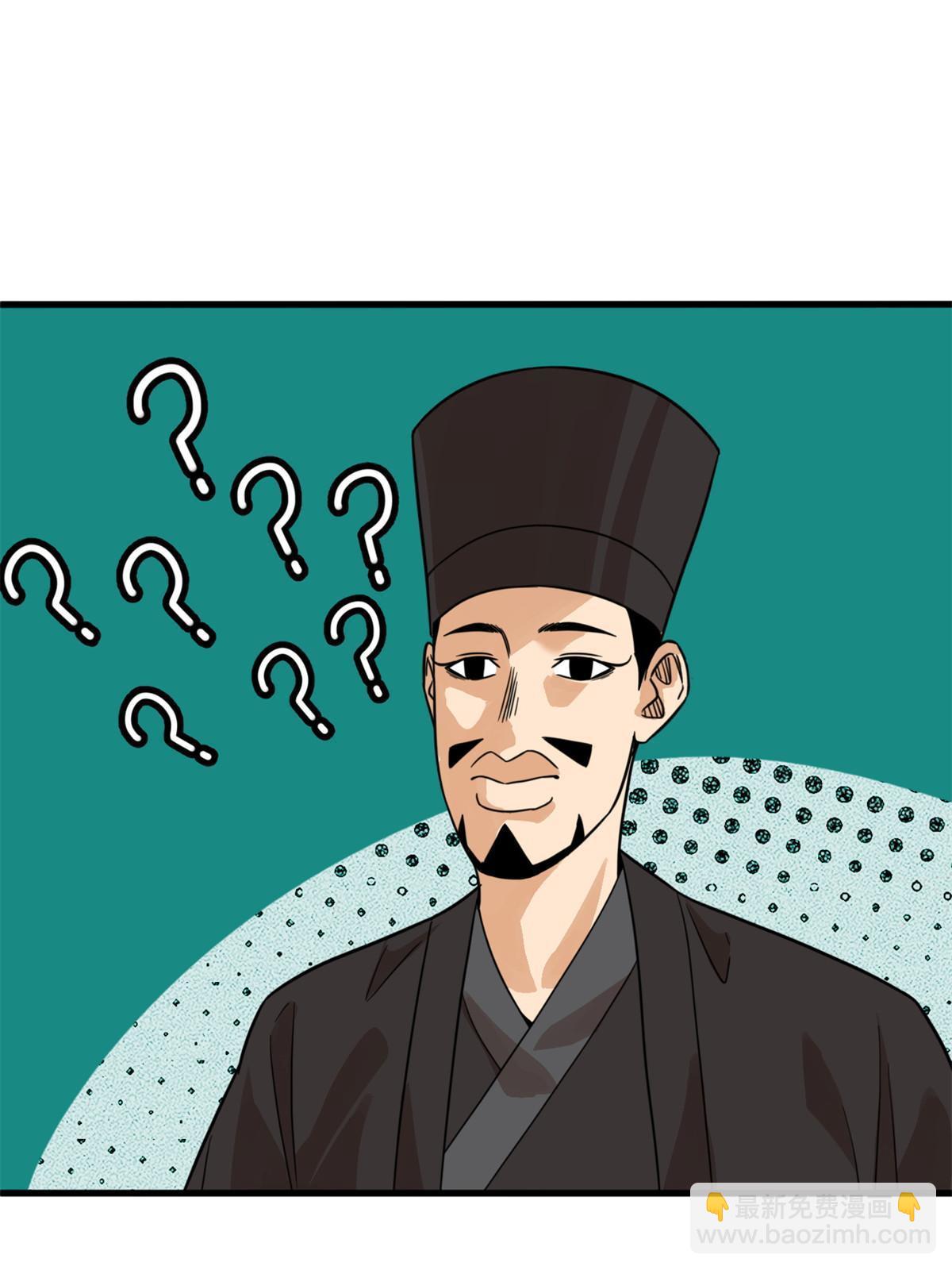 201 新学大胜-第207话