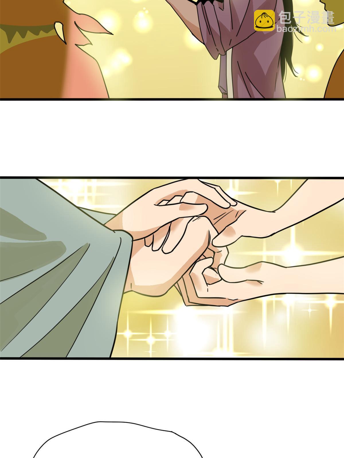 203 老哥见面泪汪汪-第209话