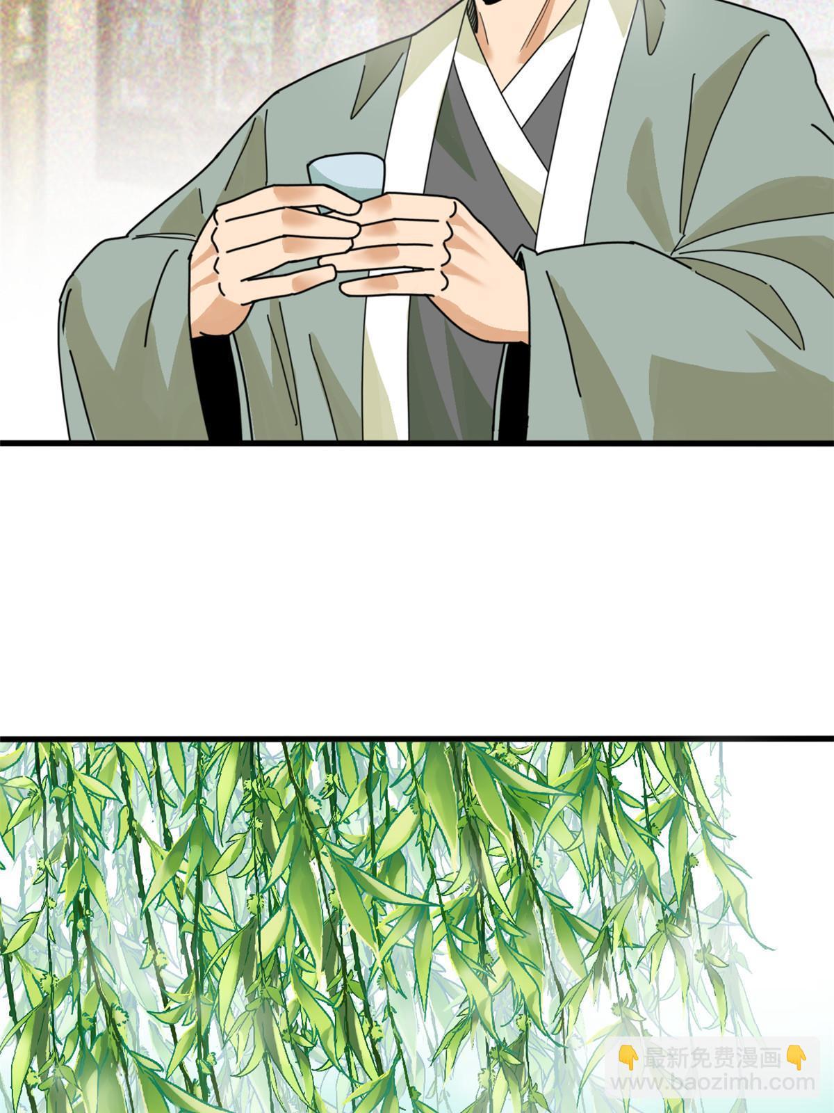 203 老哥见面泪汪汪-第209话