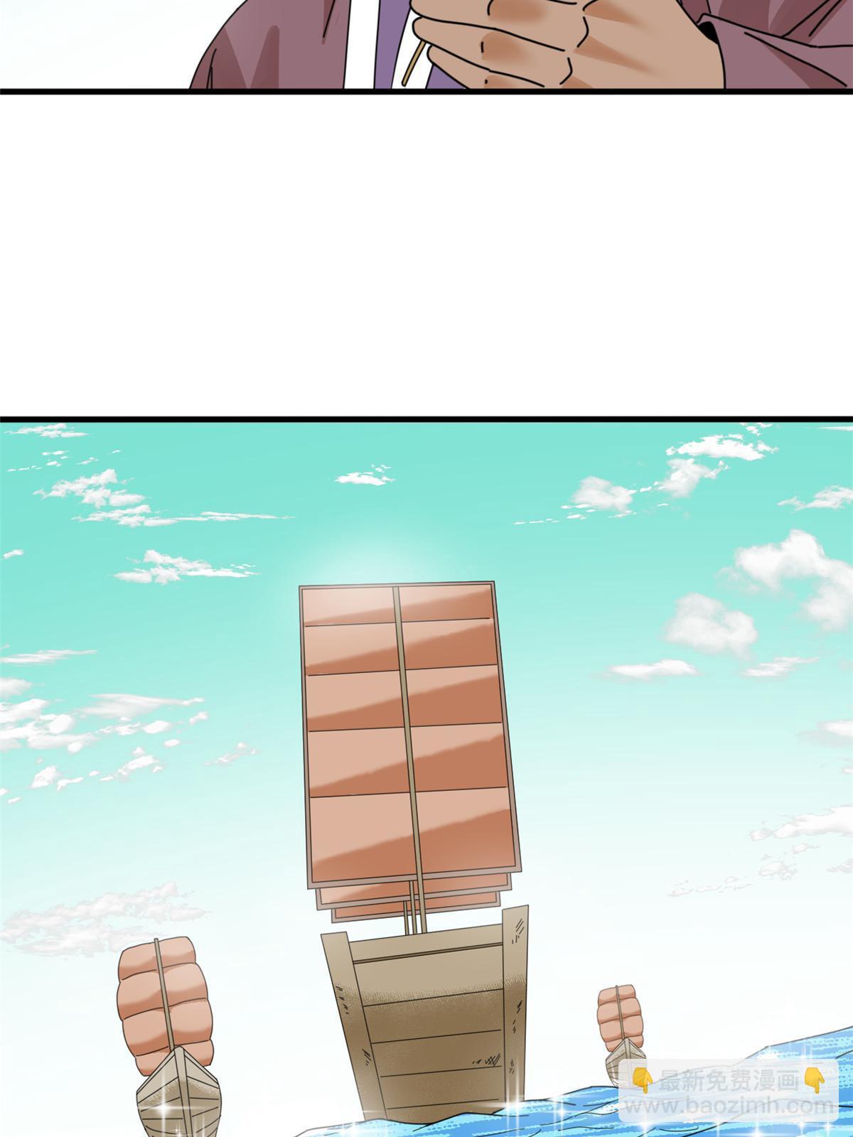 203 老哥见面泪汪汪-第209话