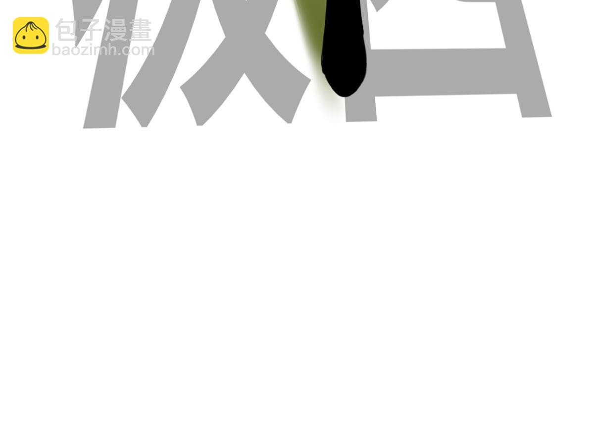 205 征服极西之地-第211话