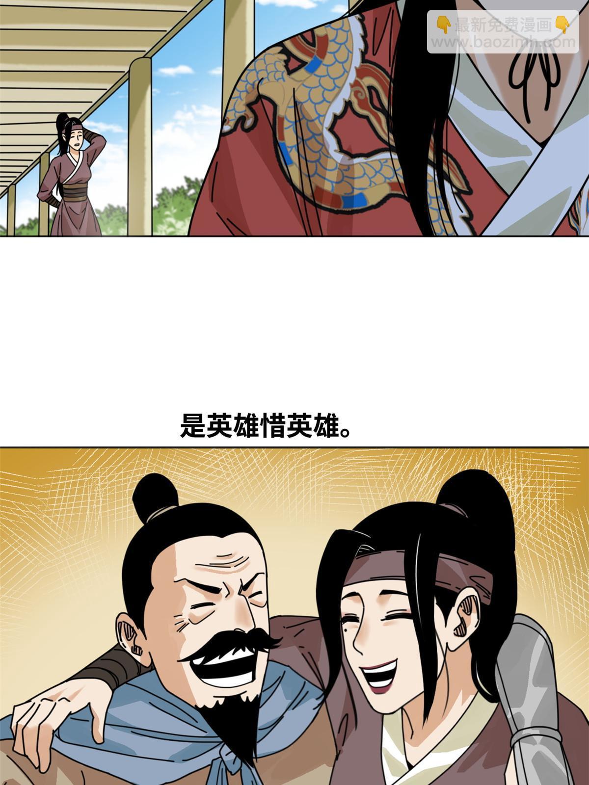 207 敌人变后妈-第213话