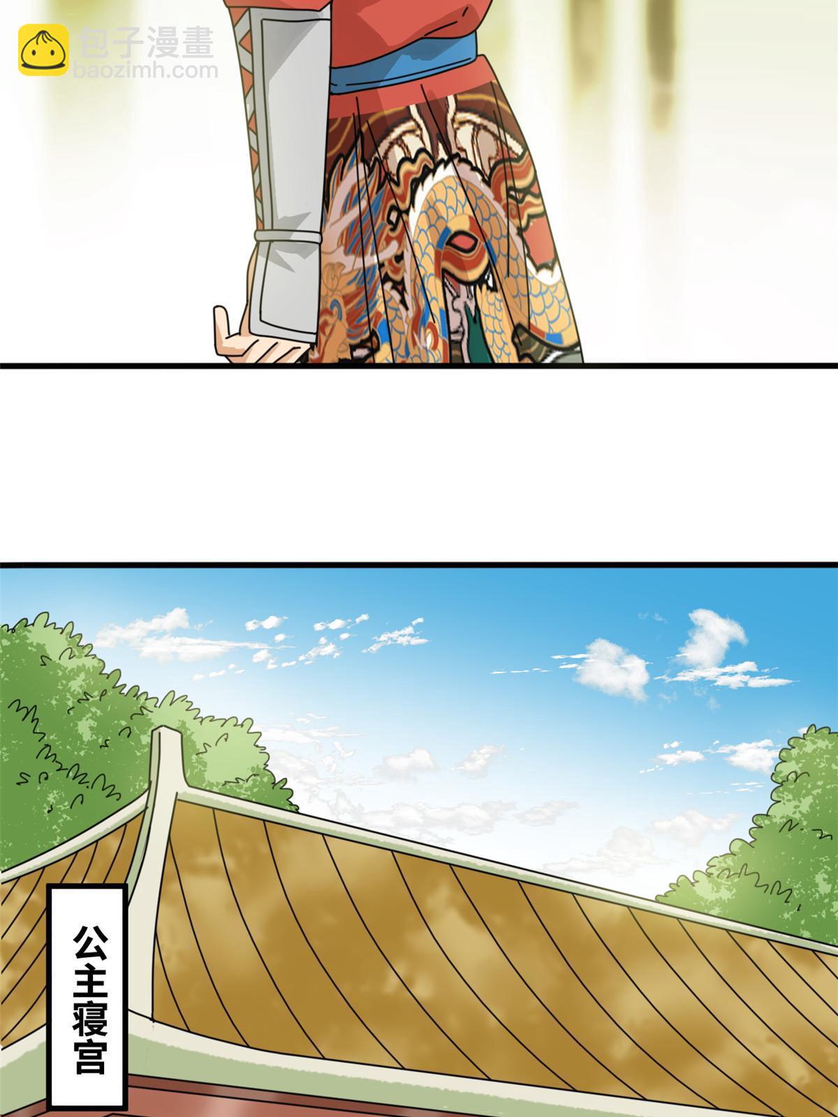207 敌人变后妈-第213话