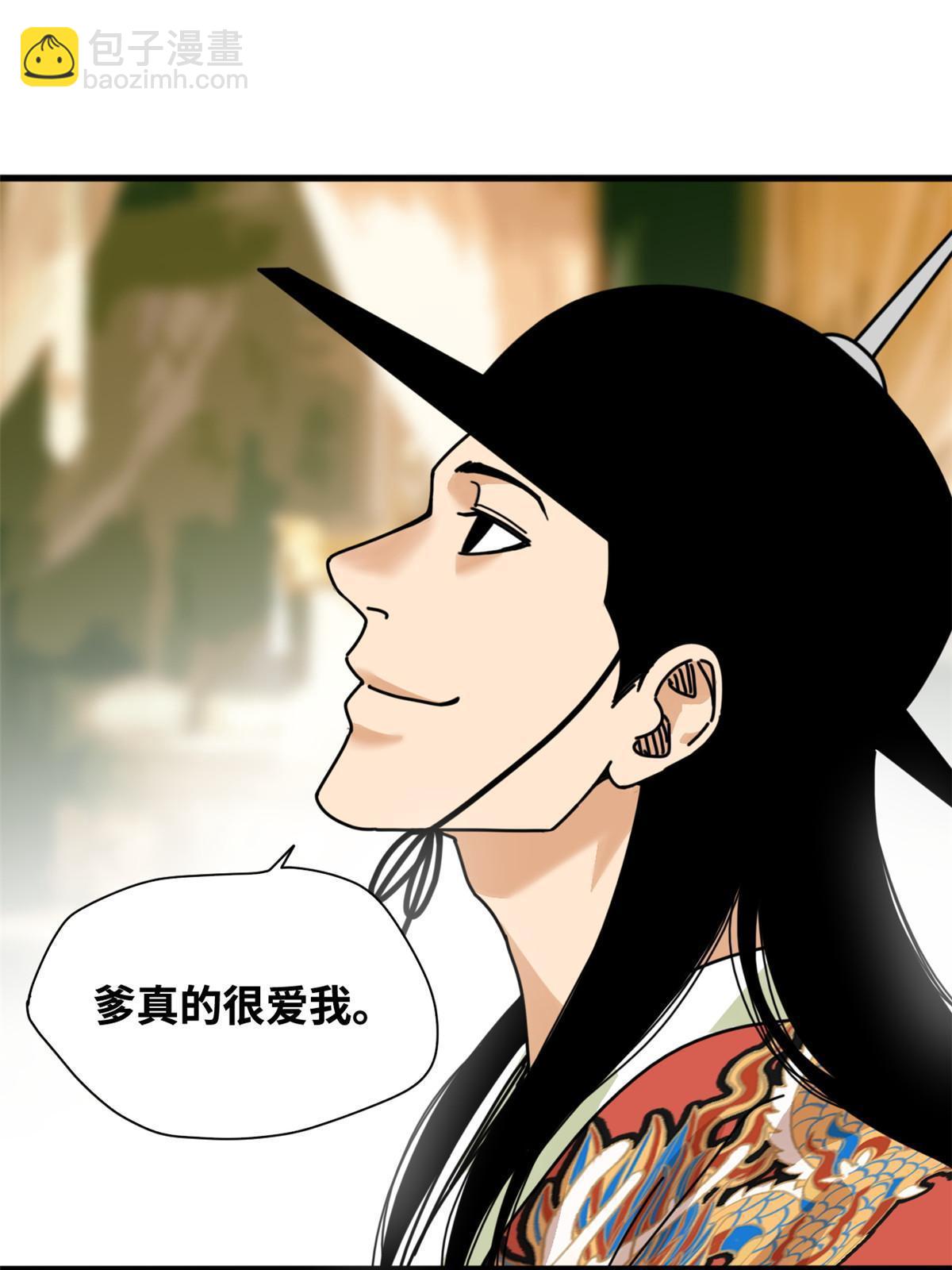 207 敌人变后妈-第213话