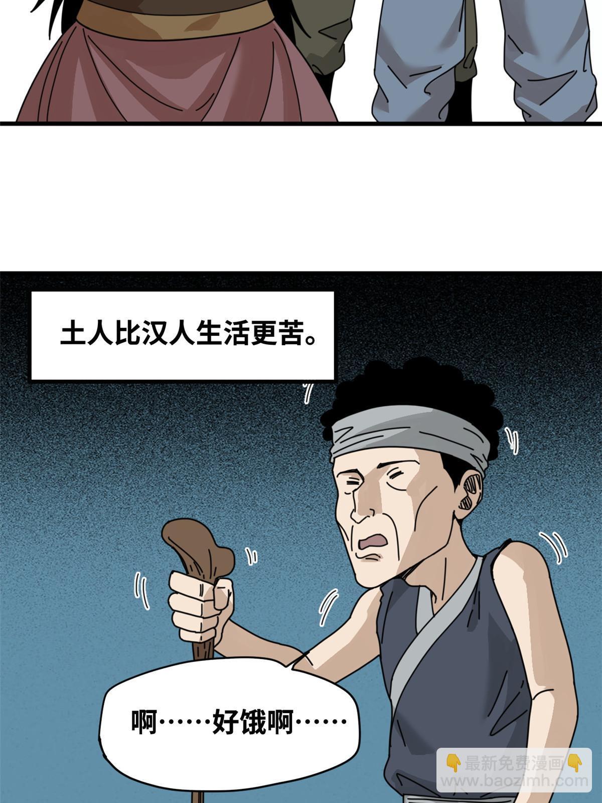 209 叛军头子见皇帝-第215话