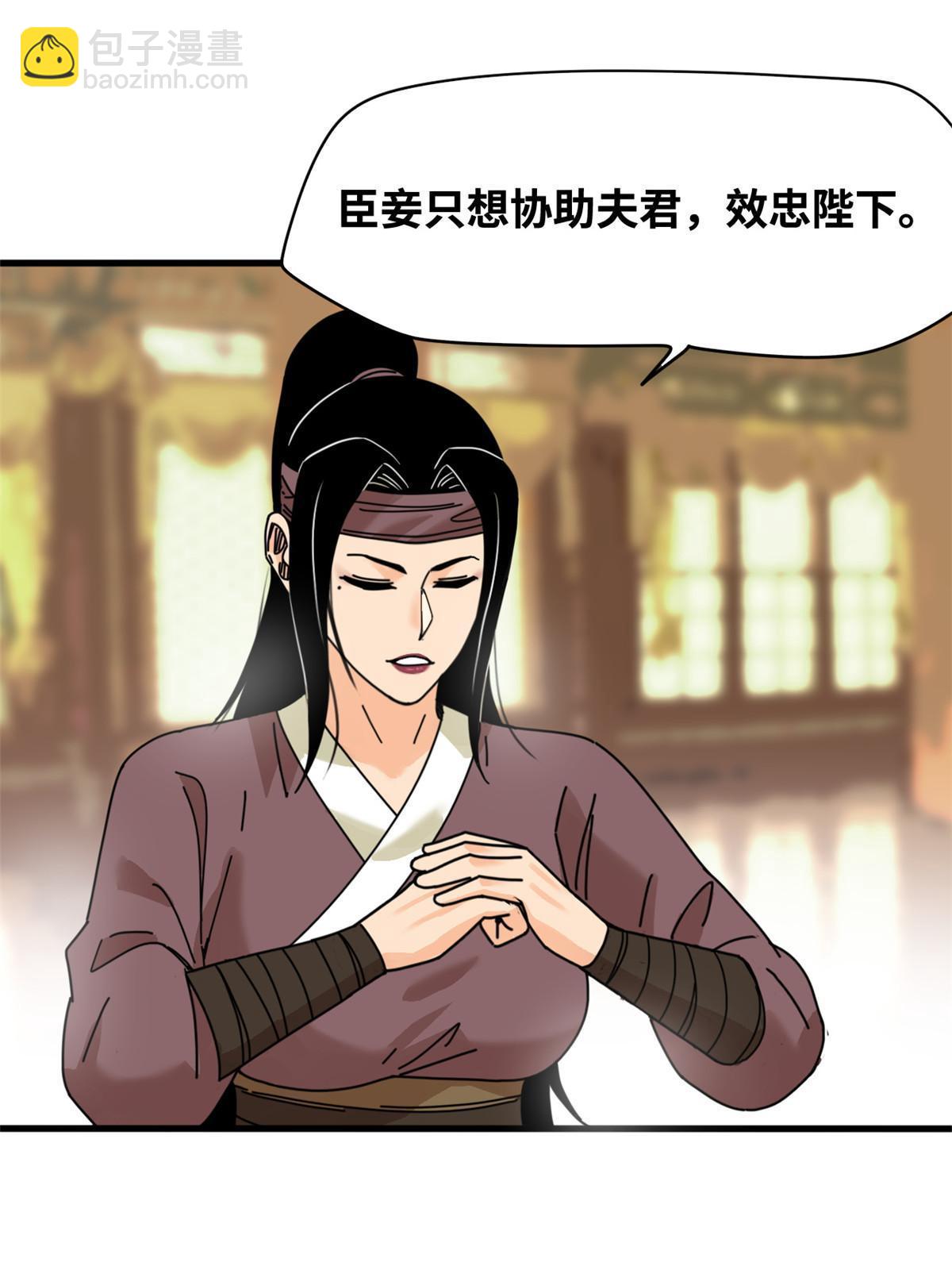 209 叛军头子见皇帝-第215话