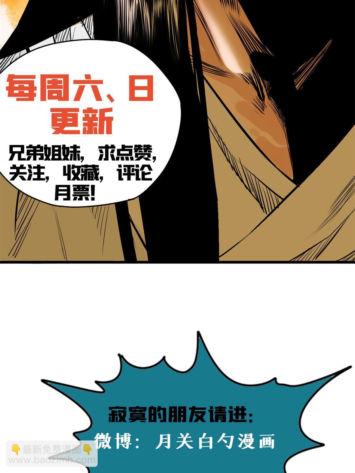 209 叛军头子见皇帝-第215话