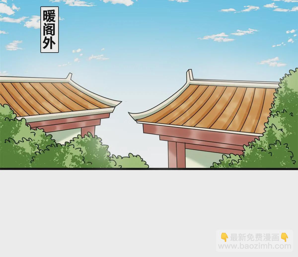 211 倭寇来了-第217话