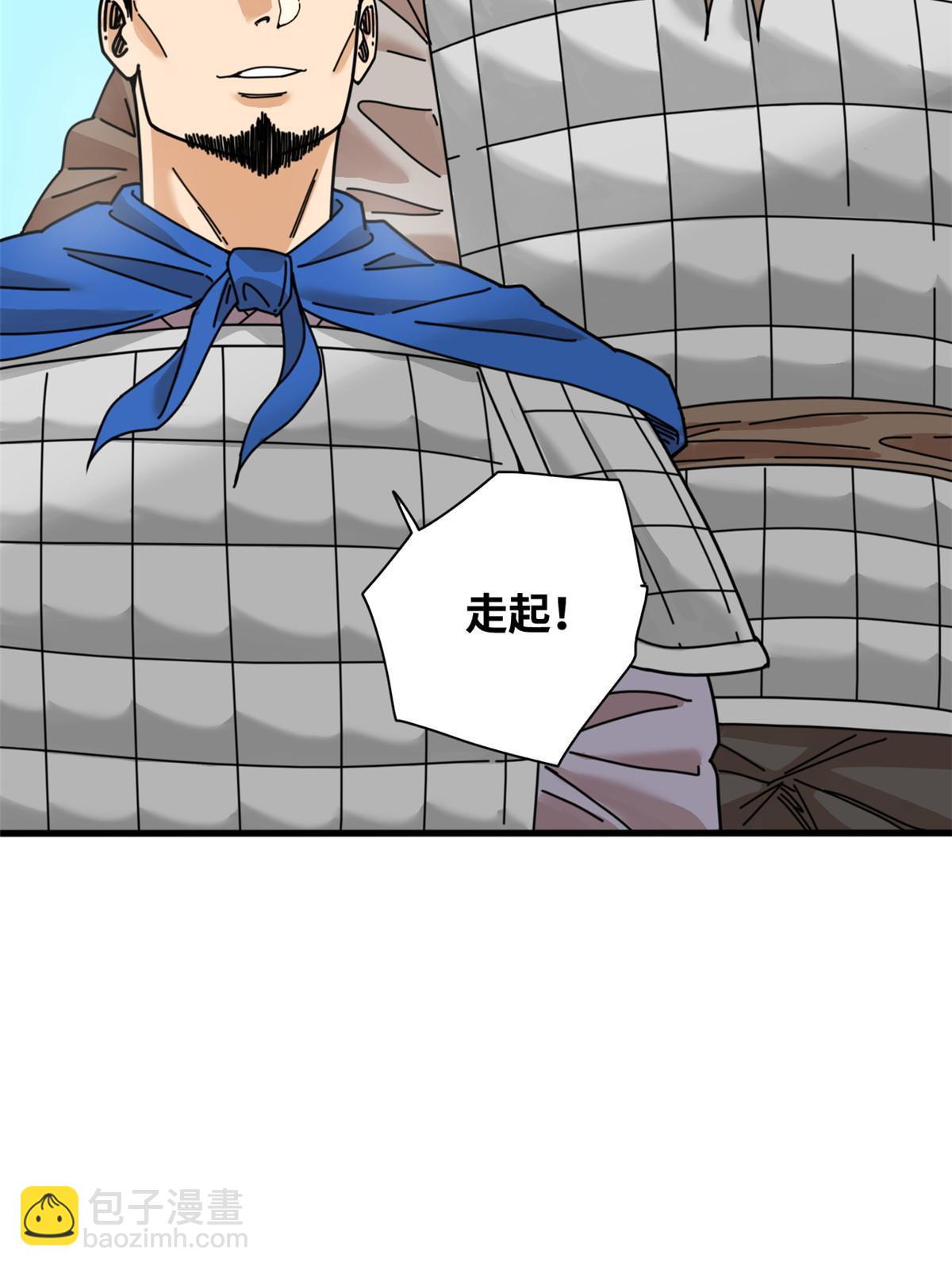 211 倭寇来了-第217话
