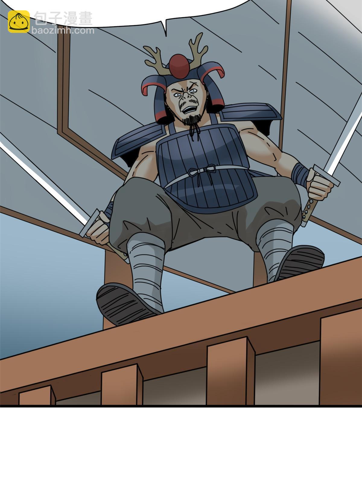 213 痛扁倭寇-第219话