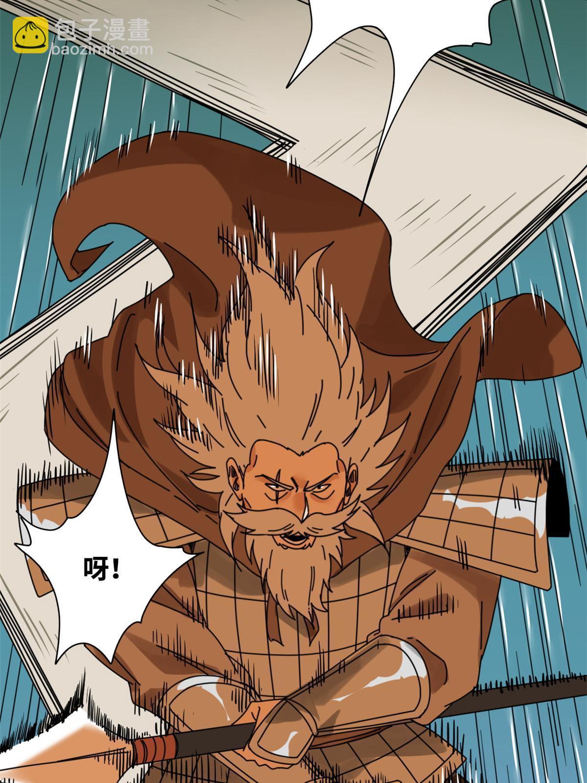 213 痛扁倭寇-第219话