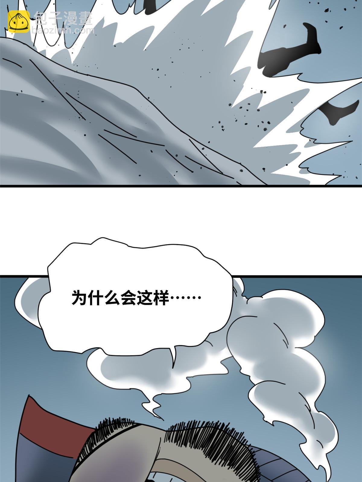 213 痛扁倭寇-第219话
