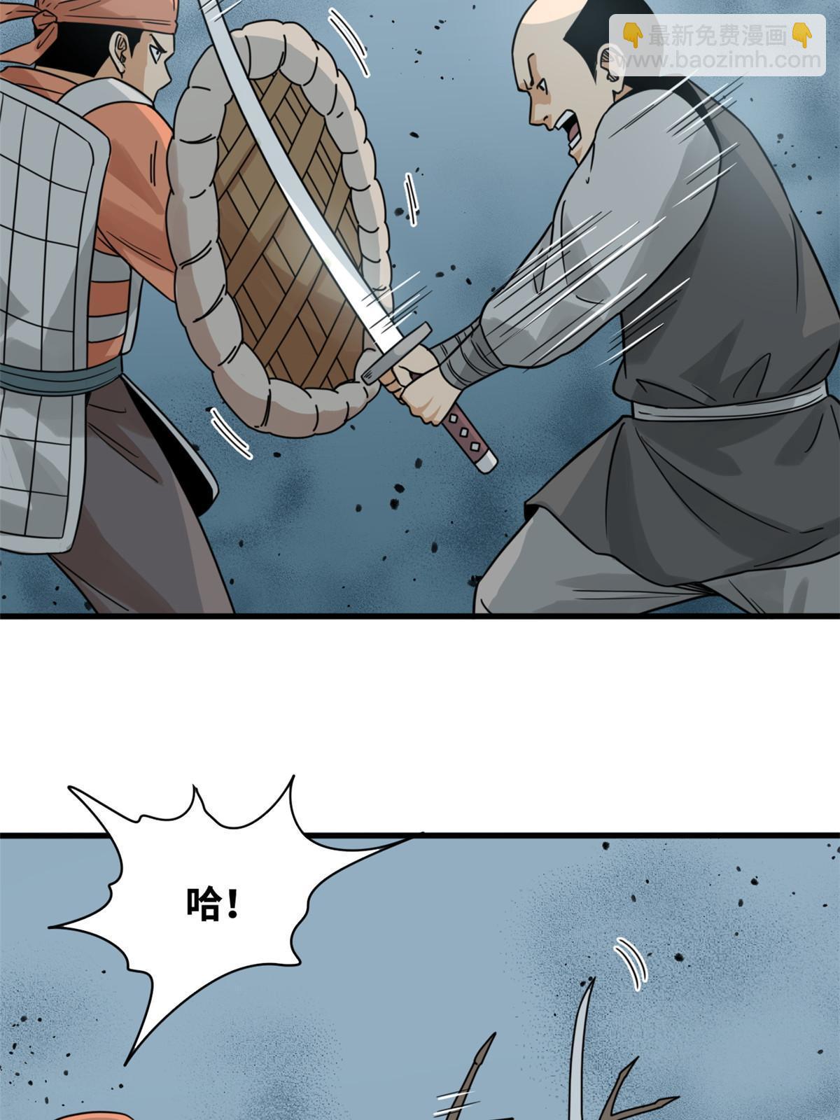 215 戚景通拜师-第221话