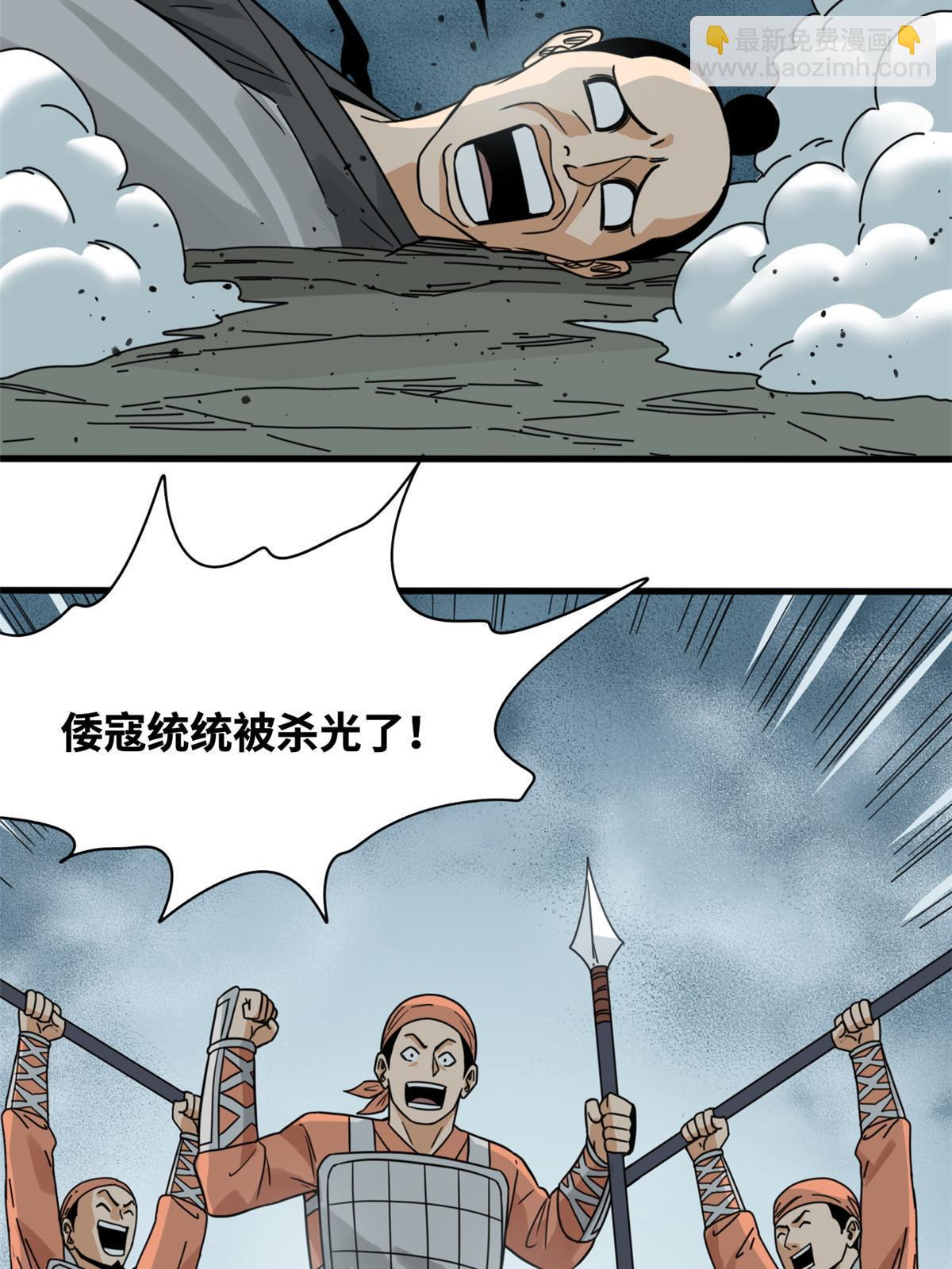 215 戚景通拜师-第221话