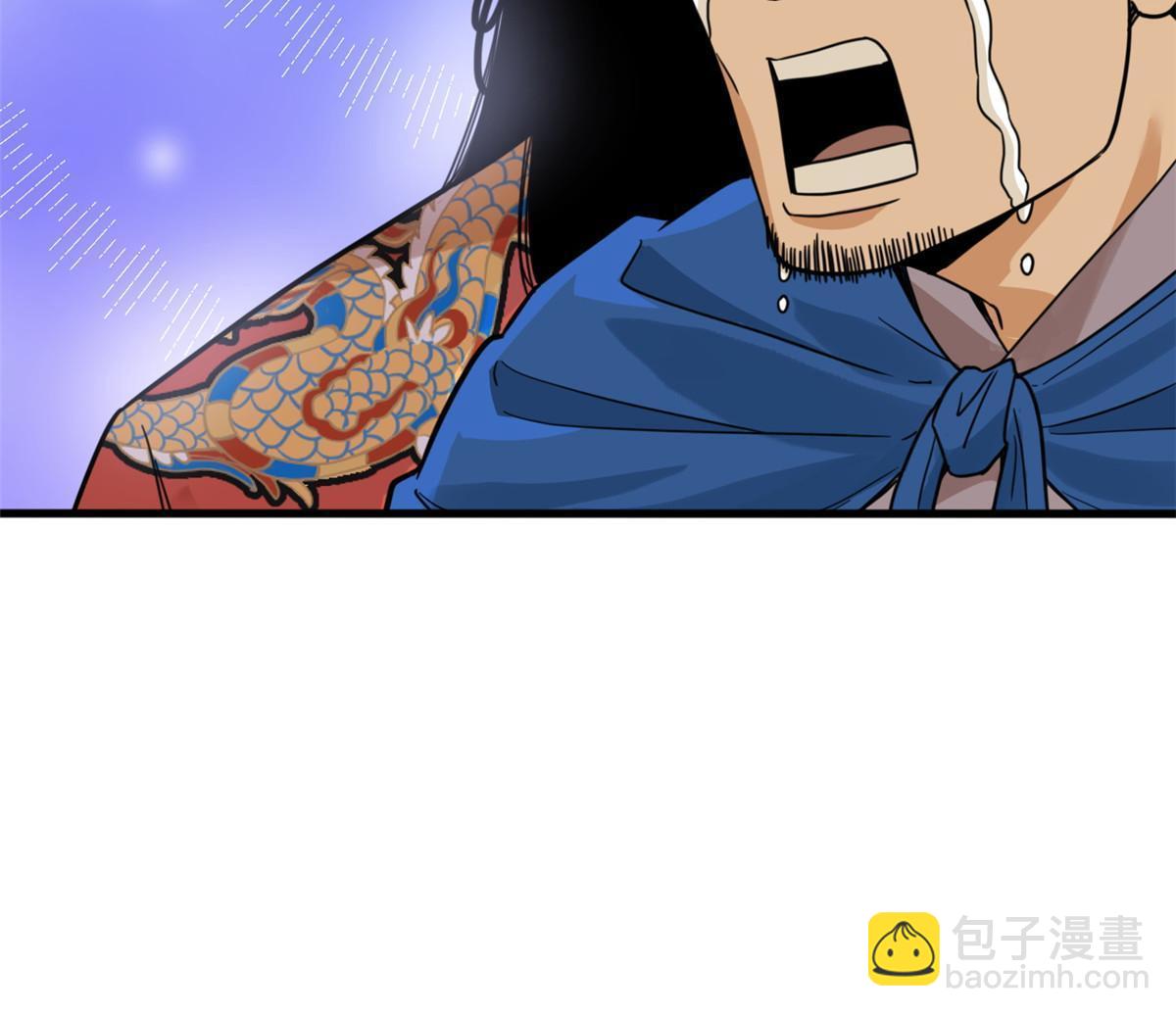 215 戚景通拜师-第221话