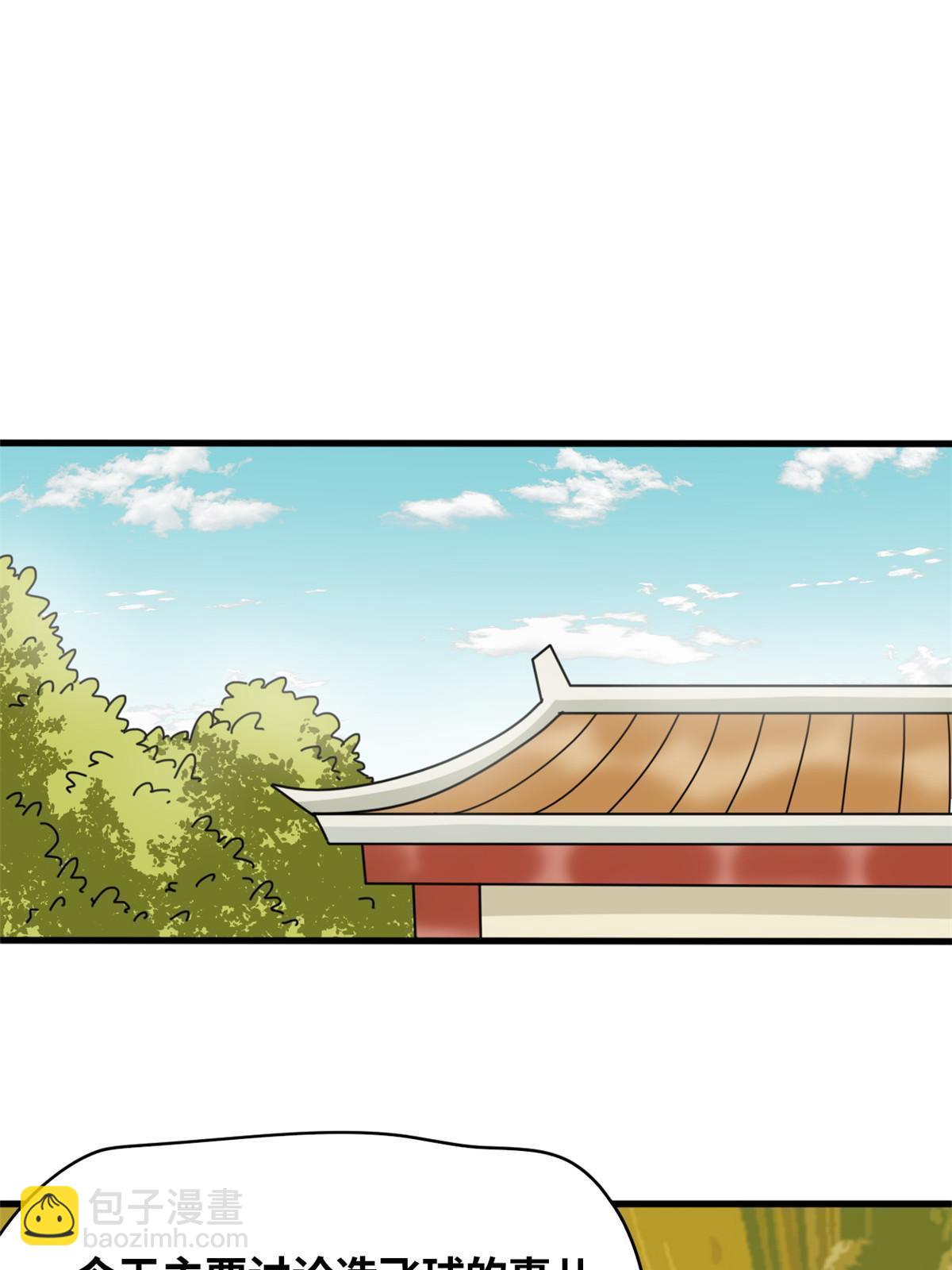 219 被鞑靼记恨-第225话