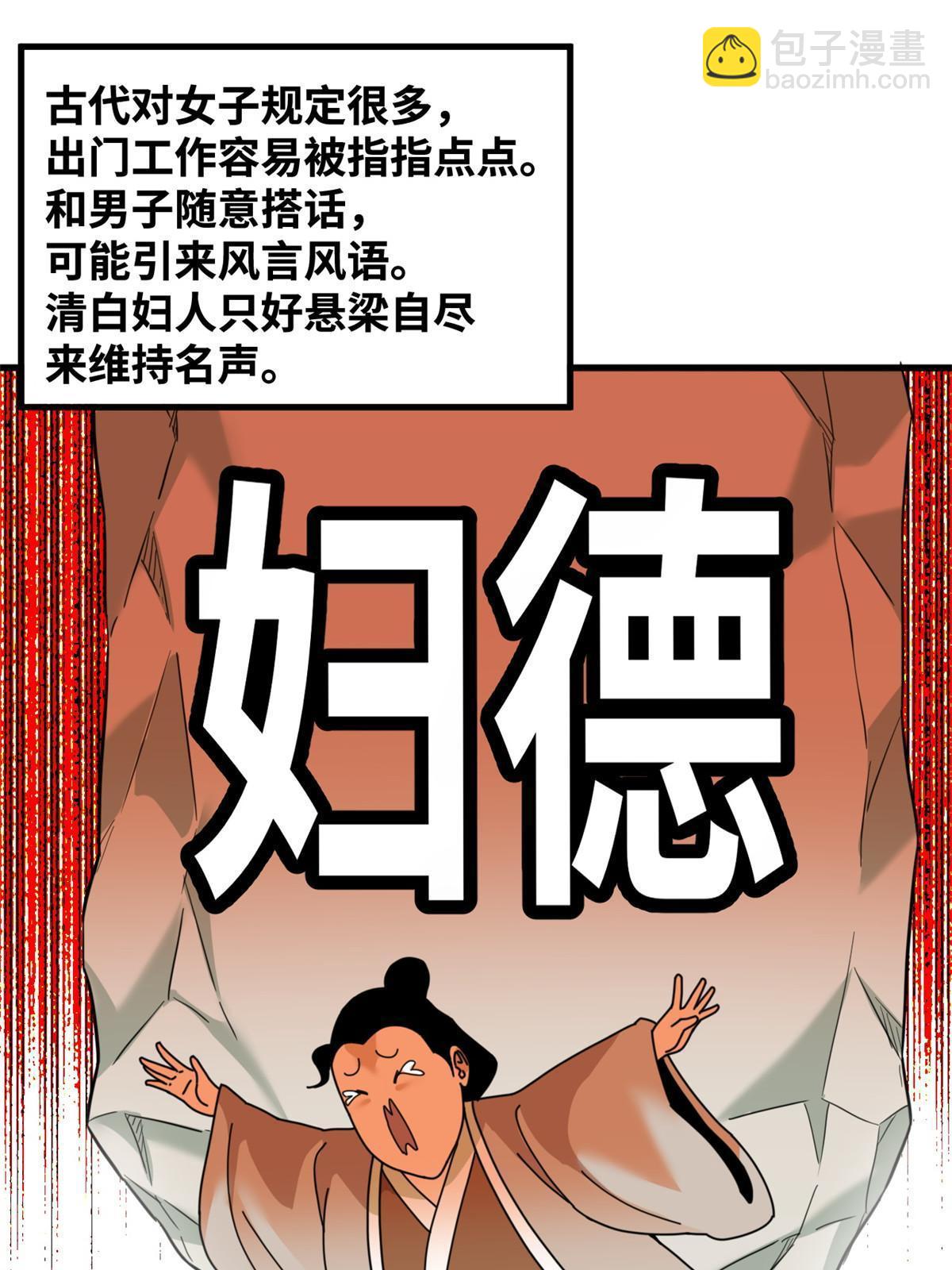 223 现代纺织业，我来了！-第229话