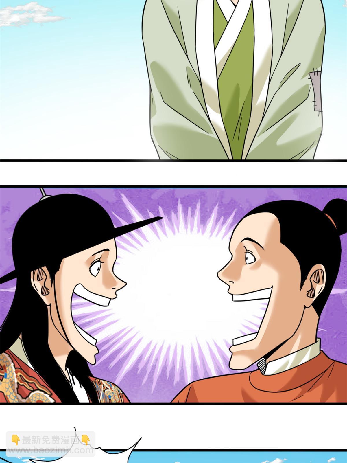 223 现代纺织业，我来了！-第229话
