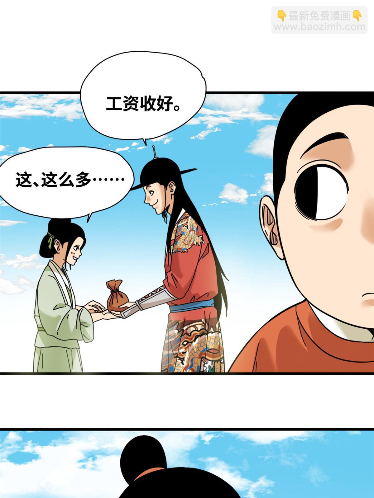 223 现代纺织业，我来了！-第229话
