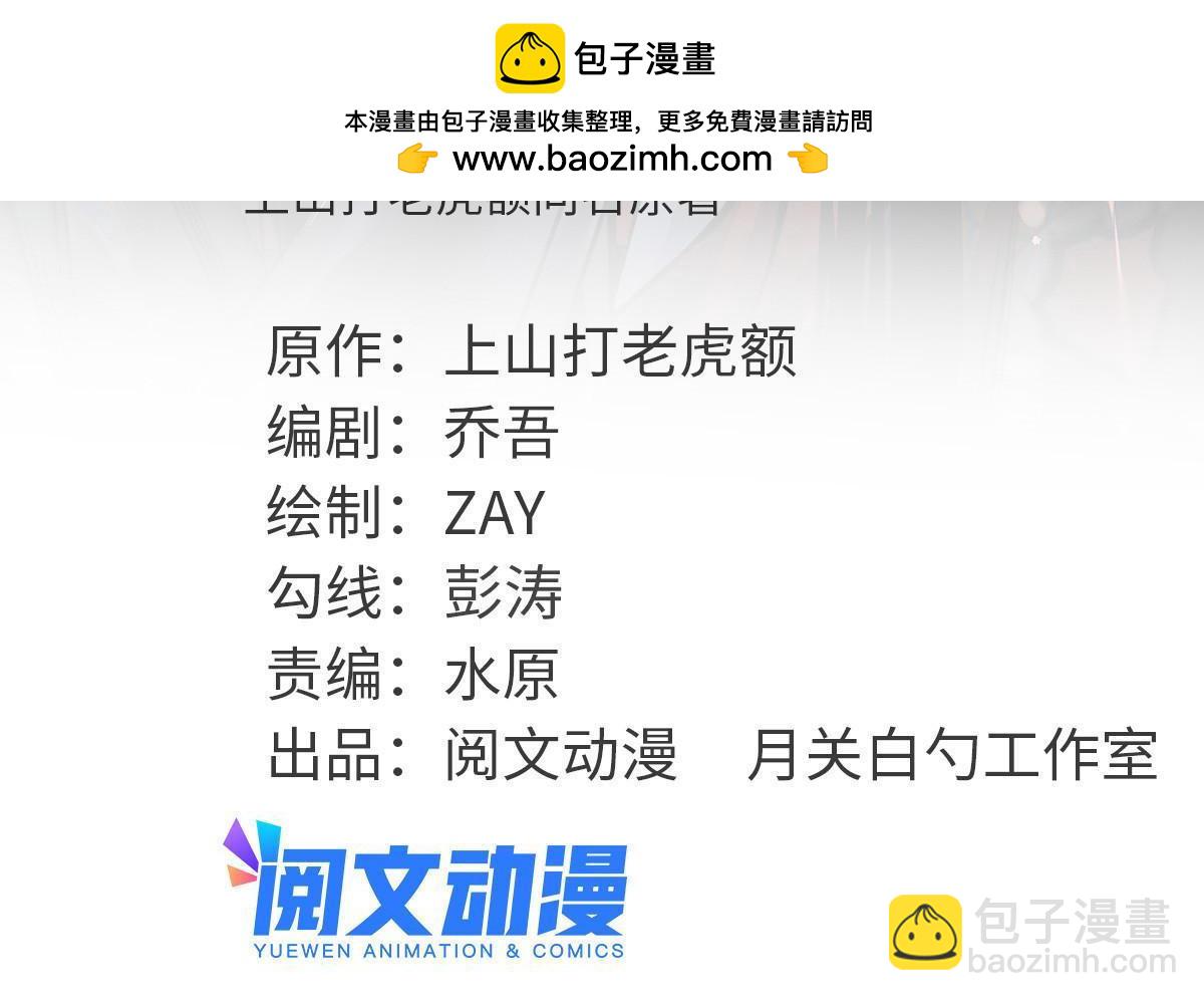 223 现代纺织业，我来了！-第229话