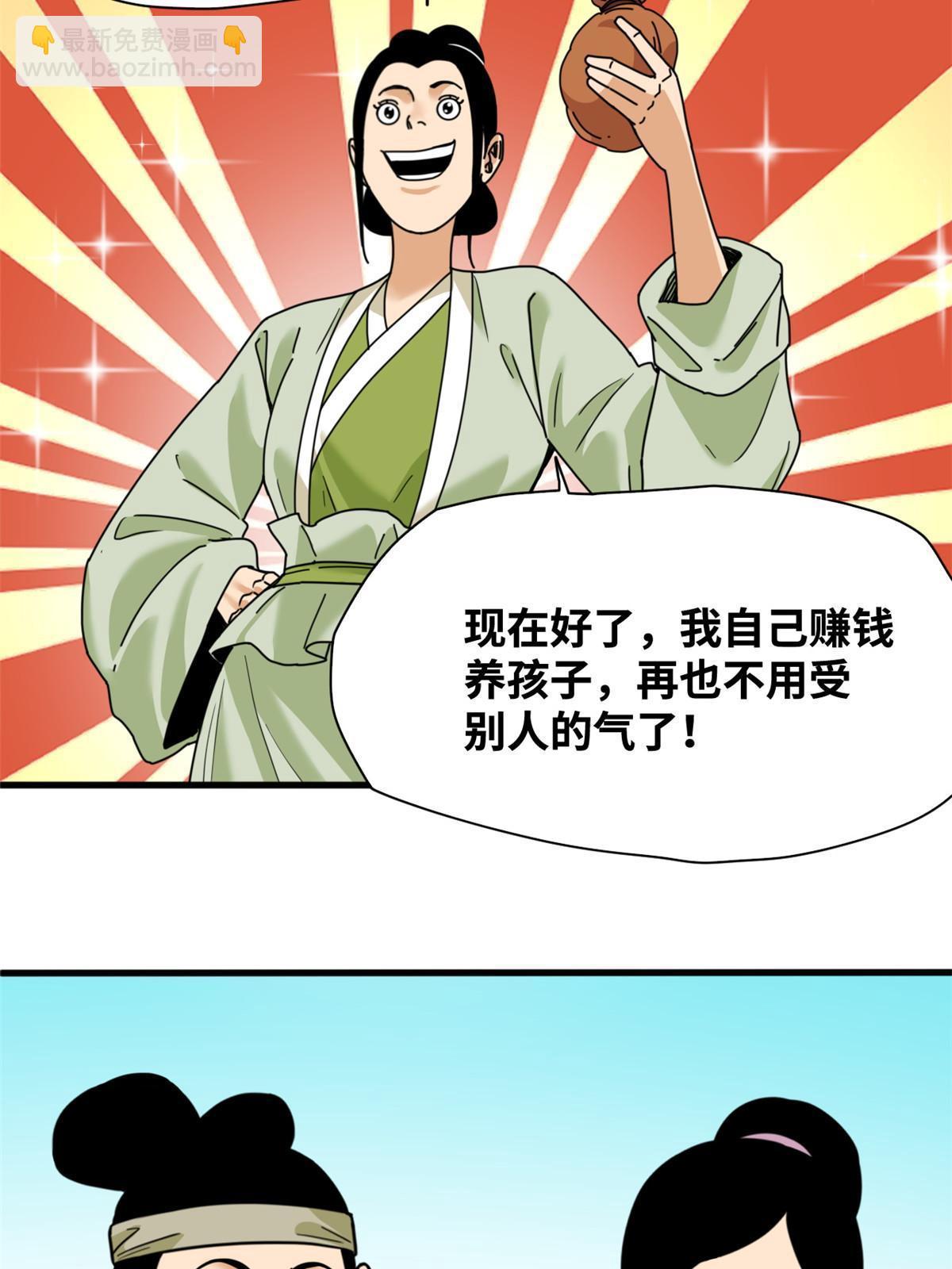 223 现代纺织业，我来了！-第229话