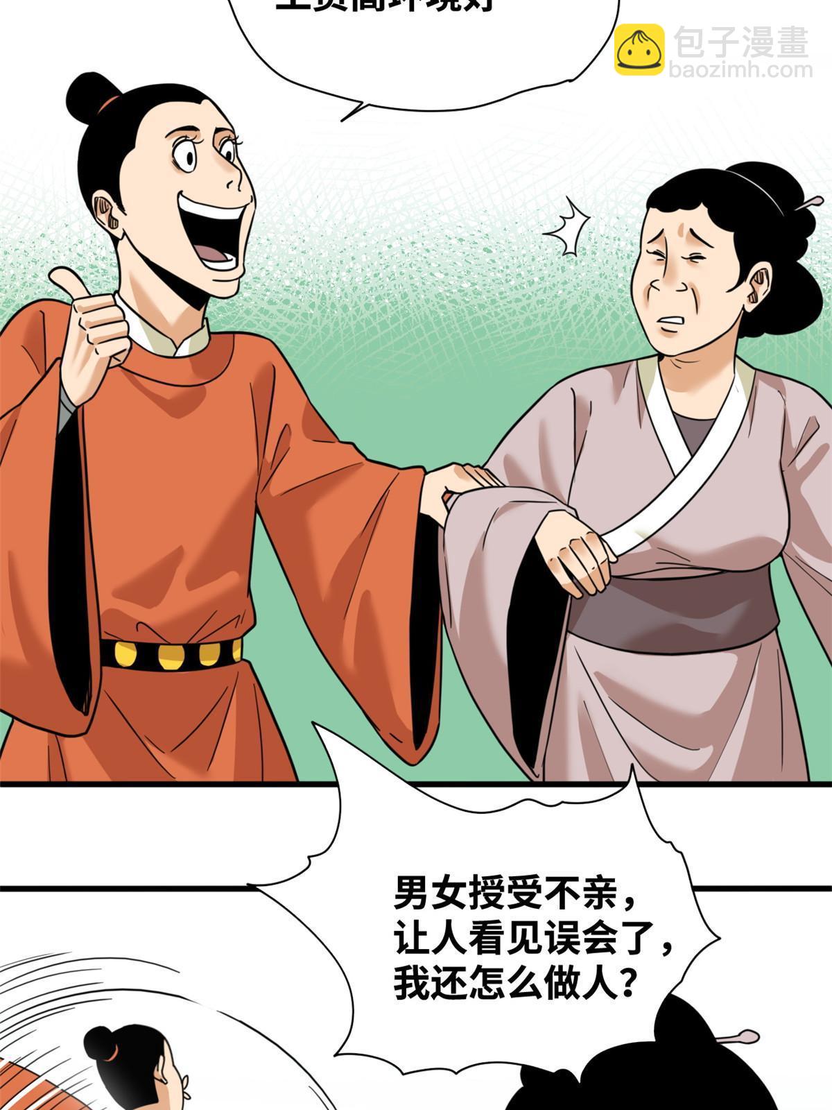 223 现代纺织业，我来了！-第229话