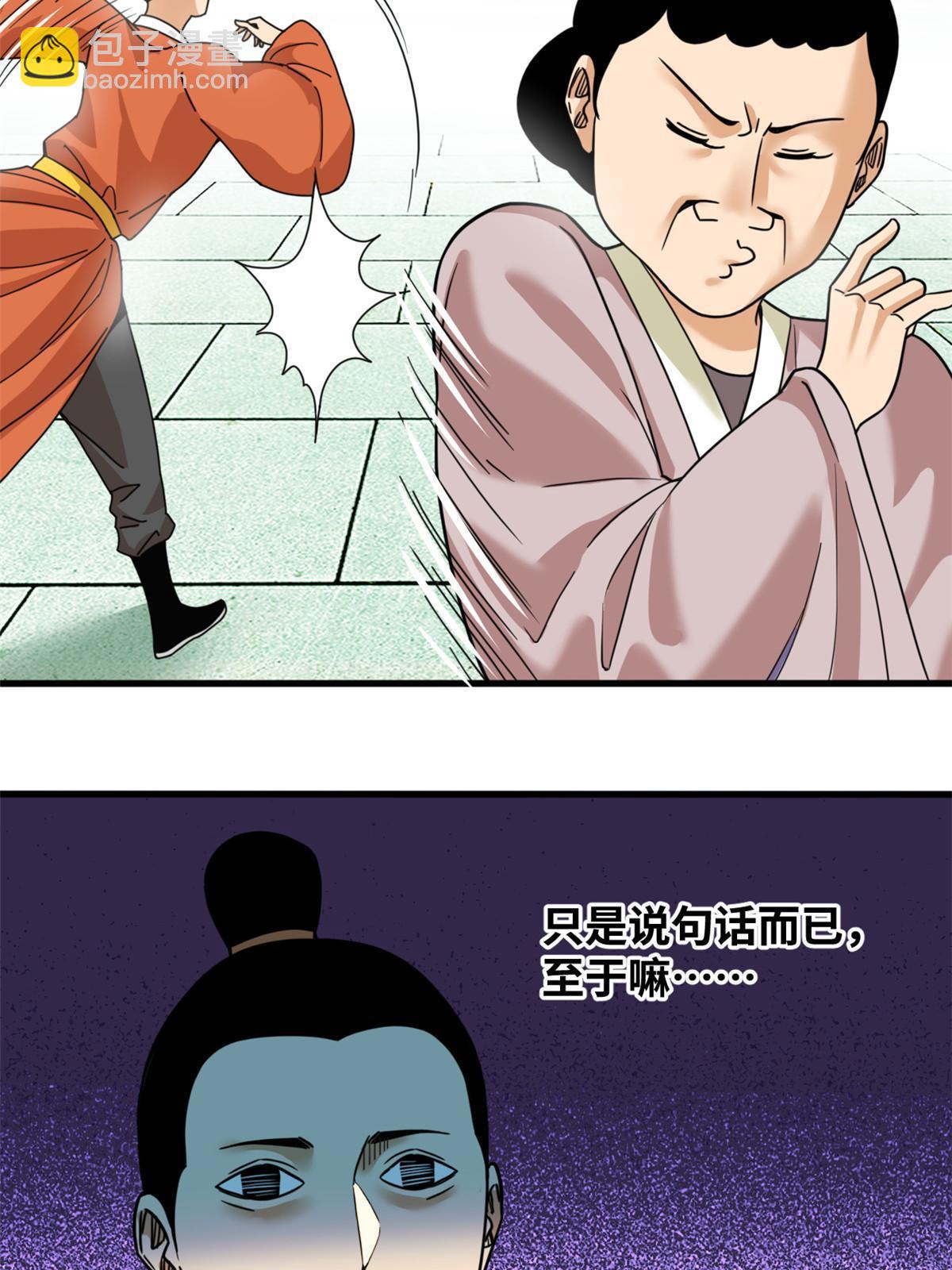 223 现代纺织业，我来了！-第229话
