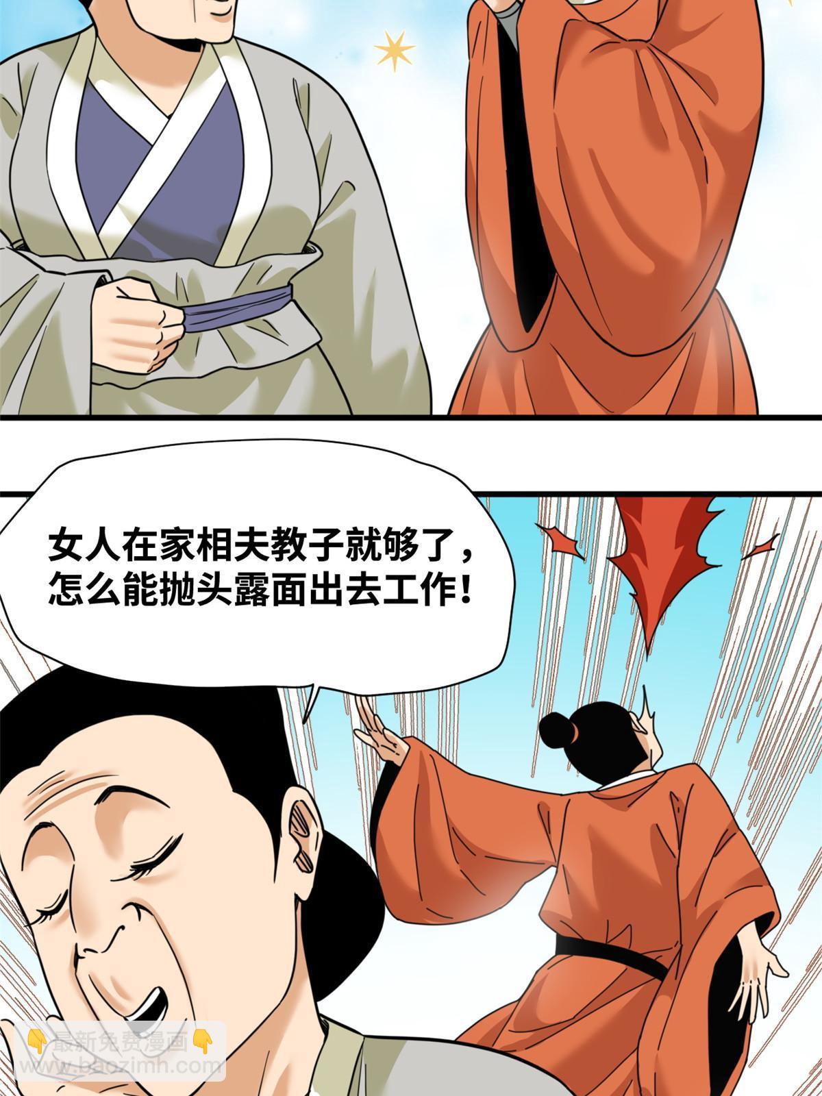 223 现代纺织业，我来了！-第229话