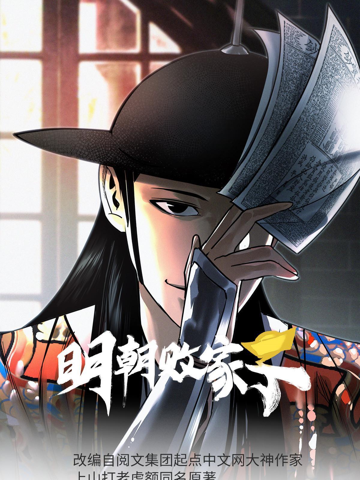 227 男性健康-第233话