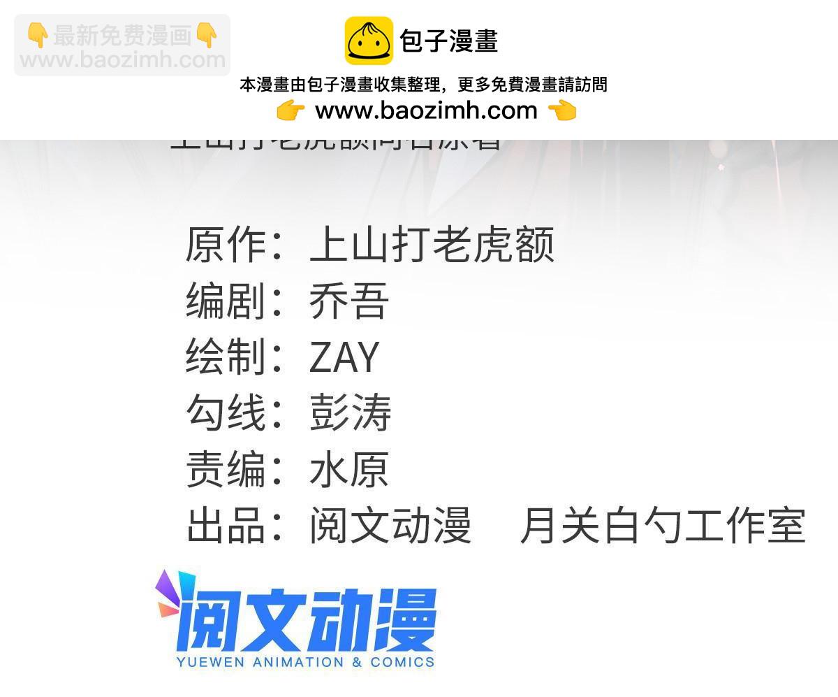 227 男性健康-第233话
