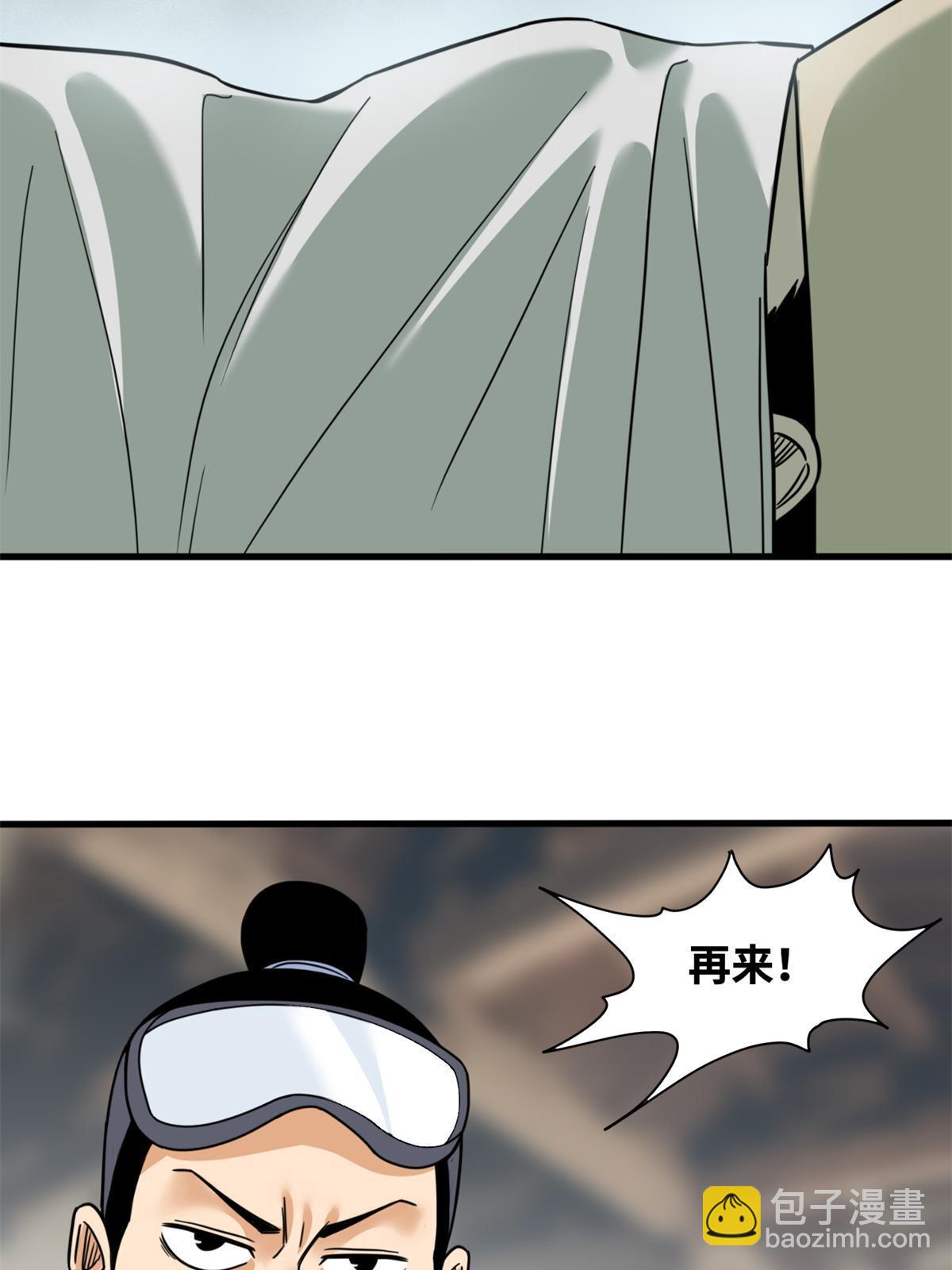 227 男性健康-第233话
