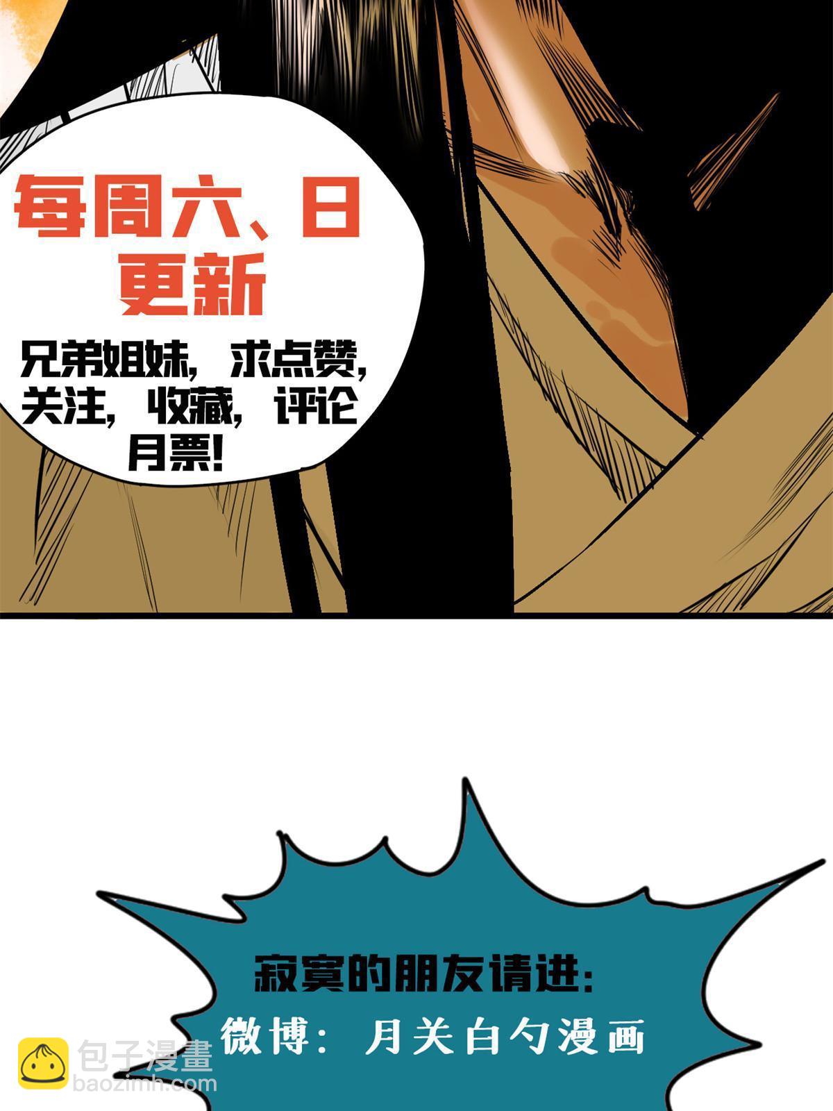 227 男性健康-第233话