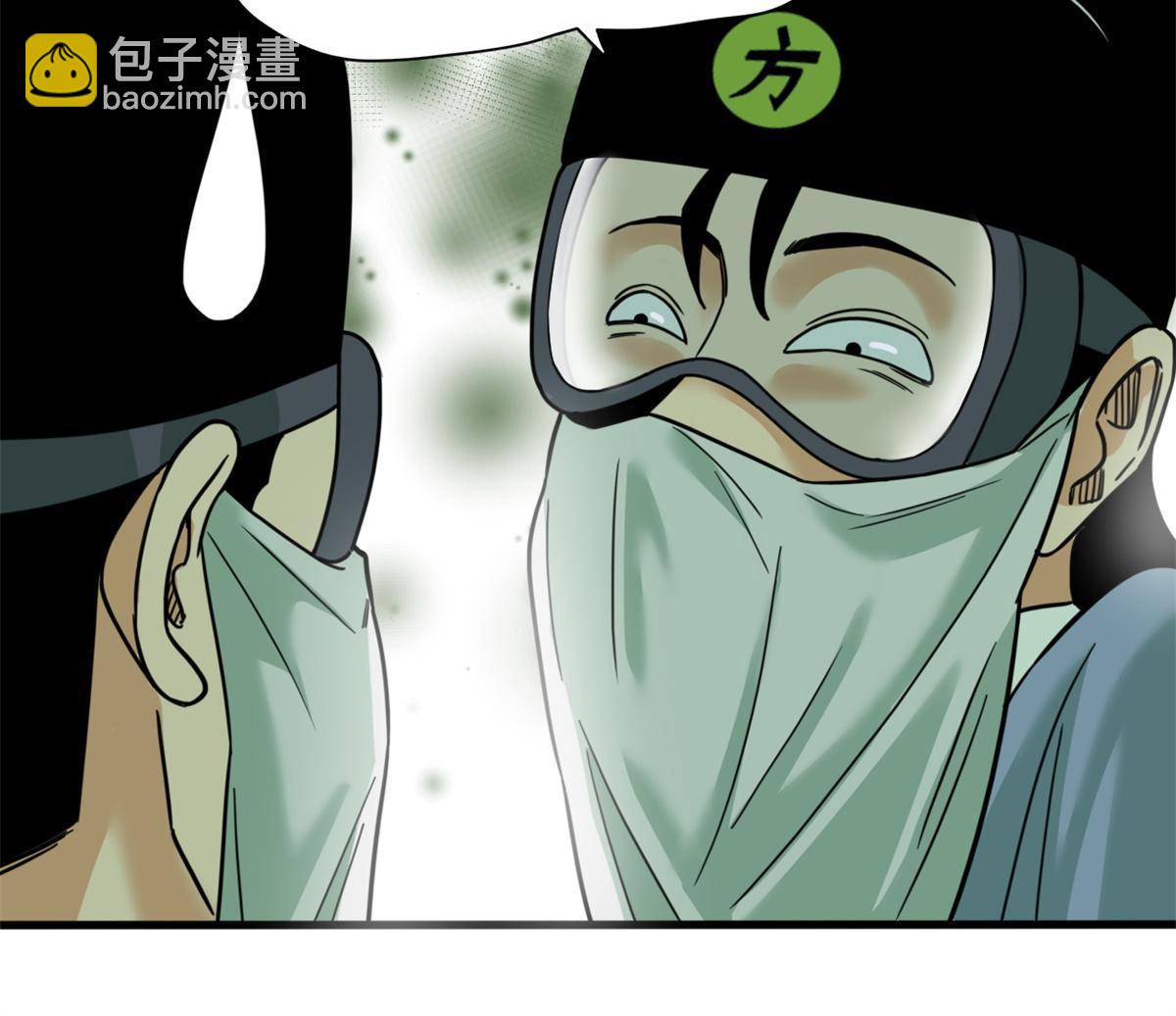 228 医学大进步-第235话