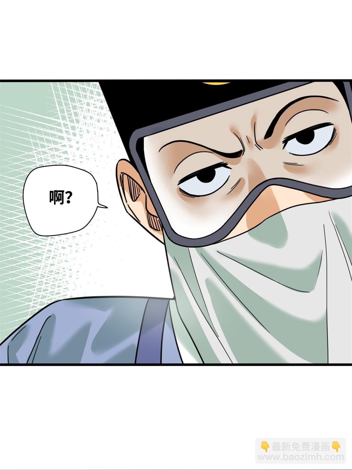228 医学大进步-第235话
