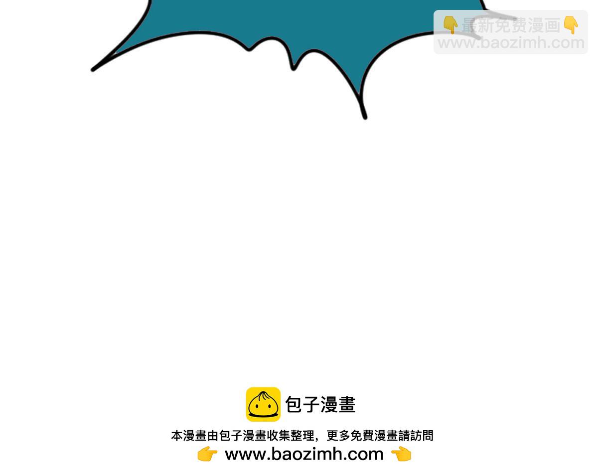 232 坏人心术和廷杨-第239话