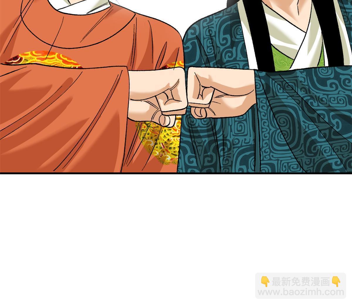 234 杨廷和无言以对-第241话