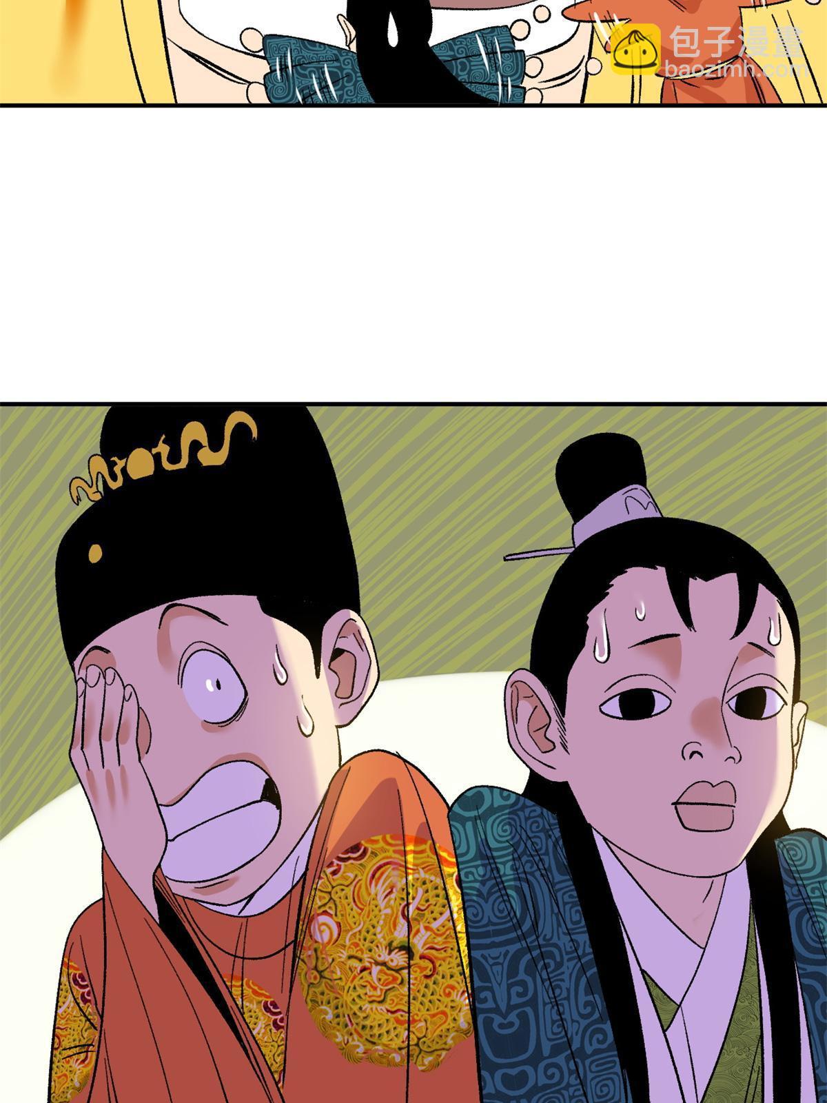 234 杨廷和无言以对-第241话