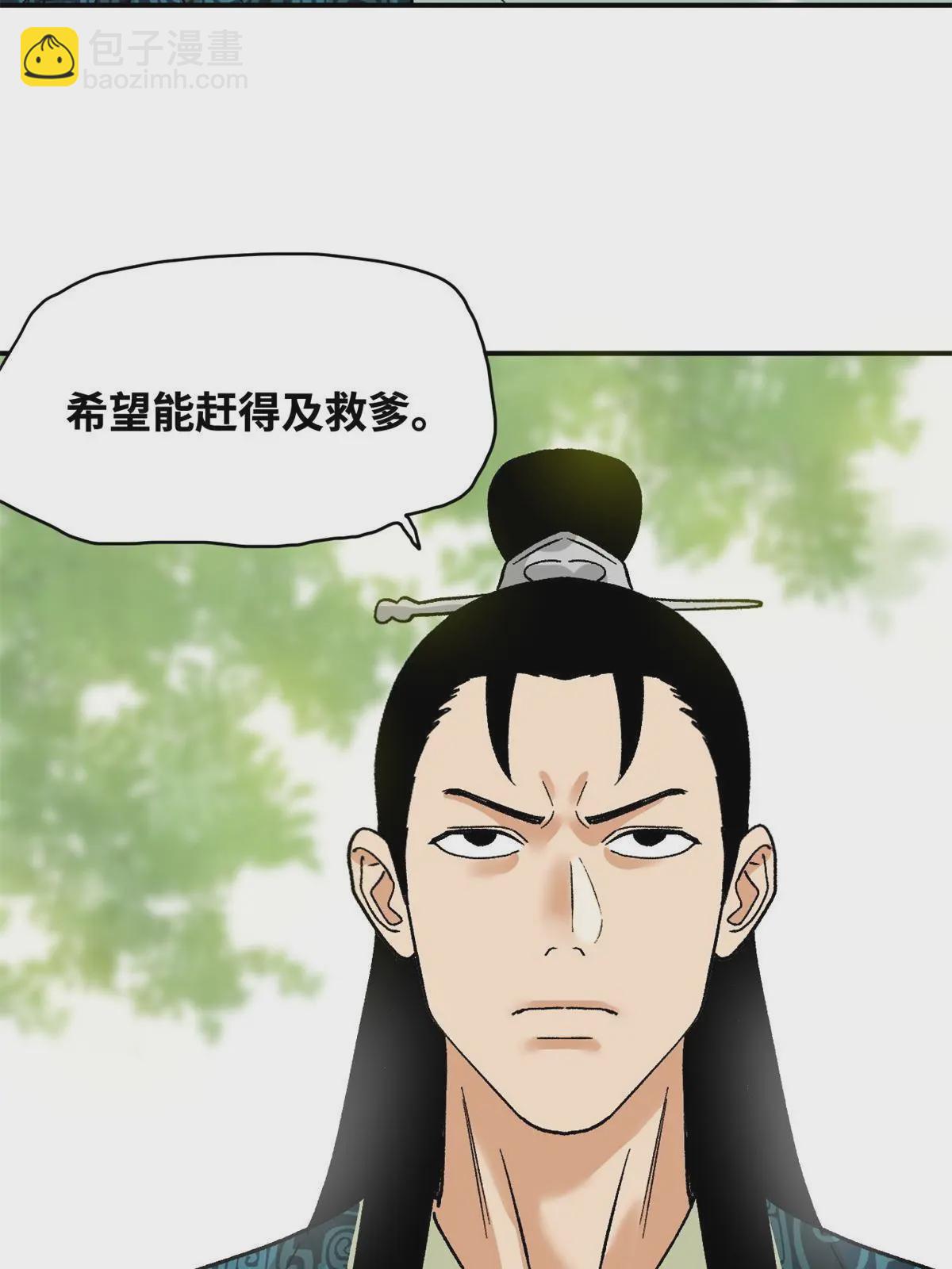 238 老爹的苦心-第245话