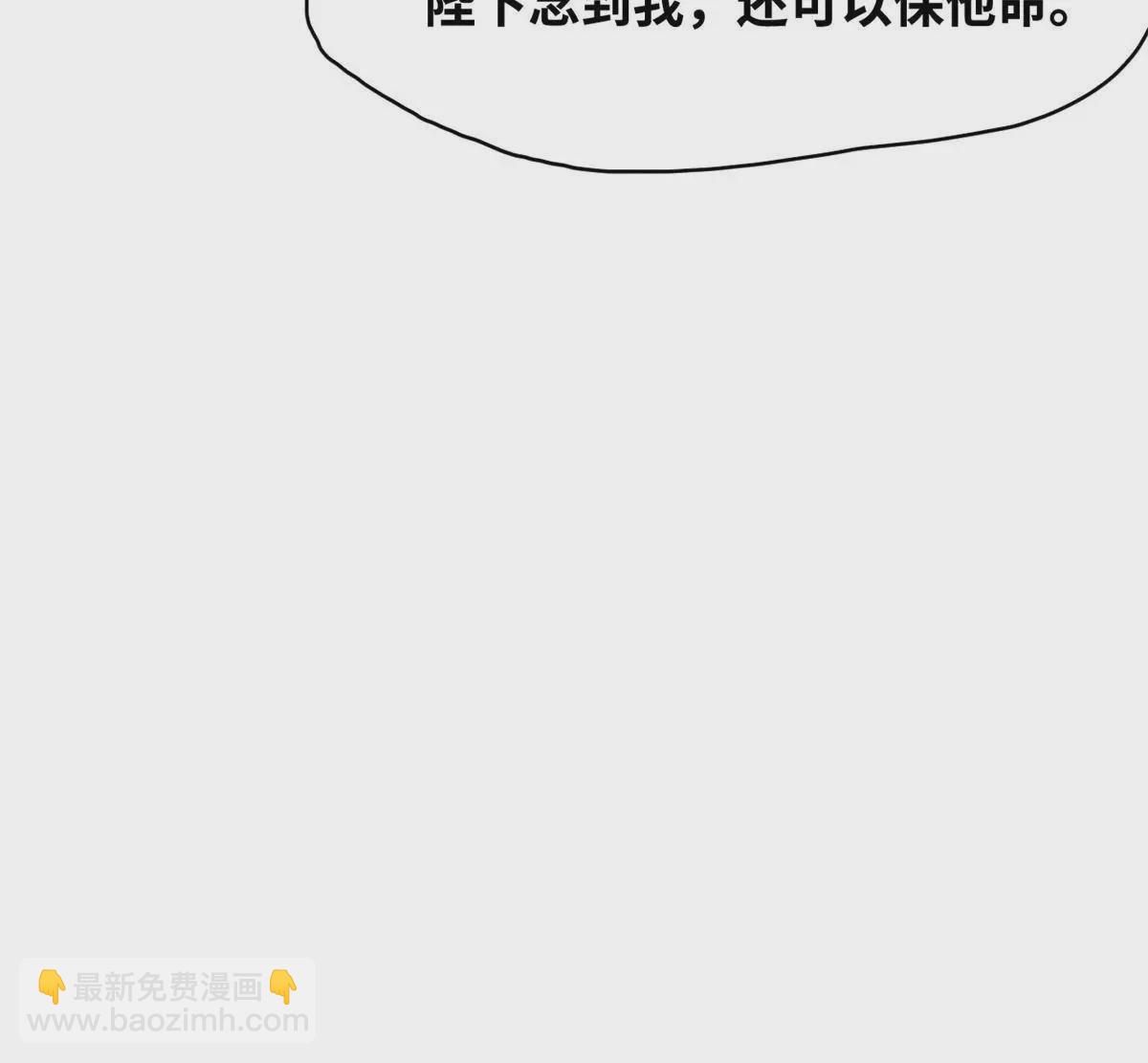 238 老爹的苦心-第245话