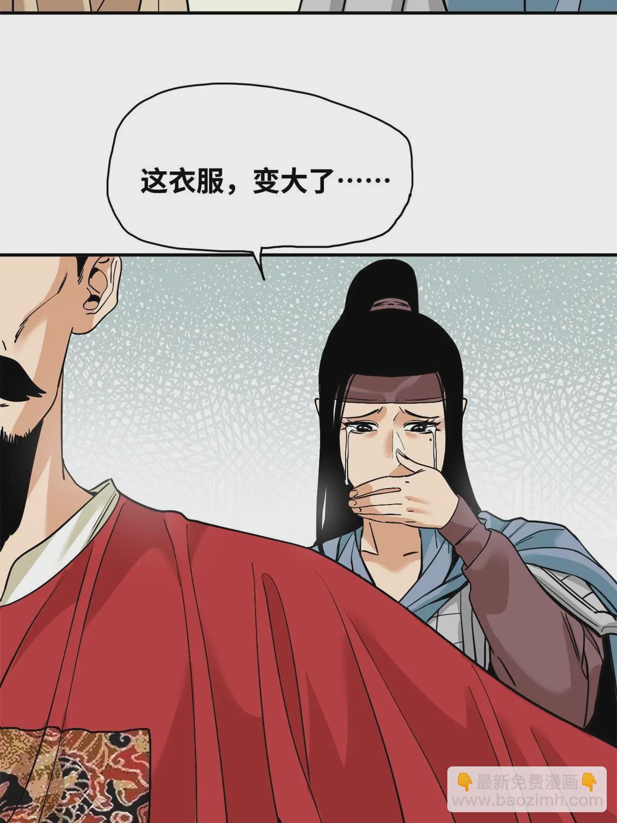 238 老爹的苦心-第245话