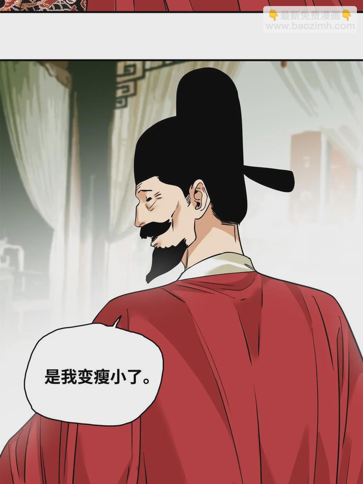 238 老爹的苦心-第245话
