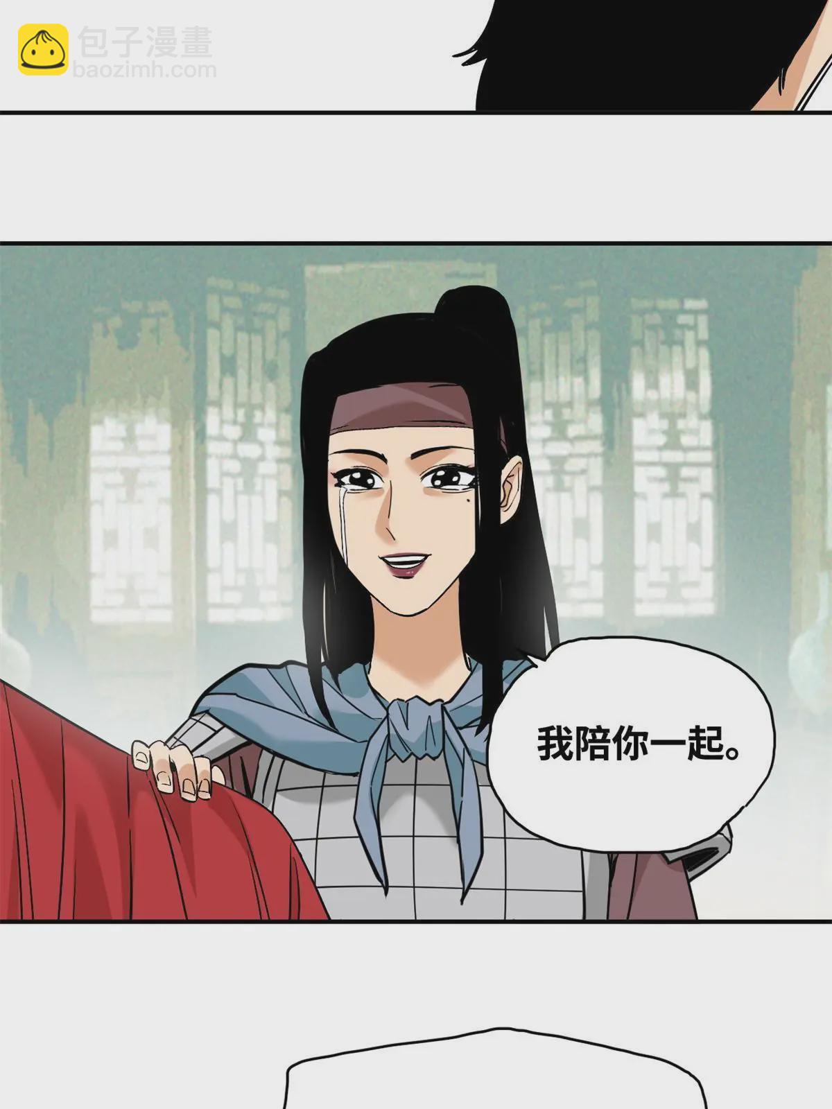 238 老爹的苦心-第245话