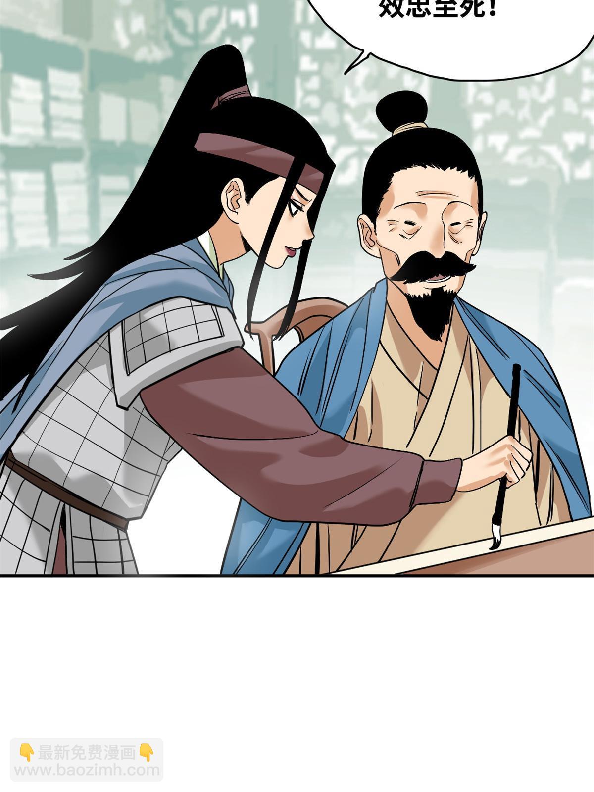 238 老爹的苦心-第245话