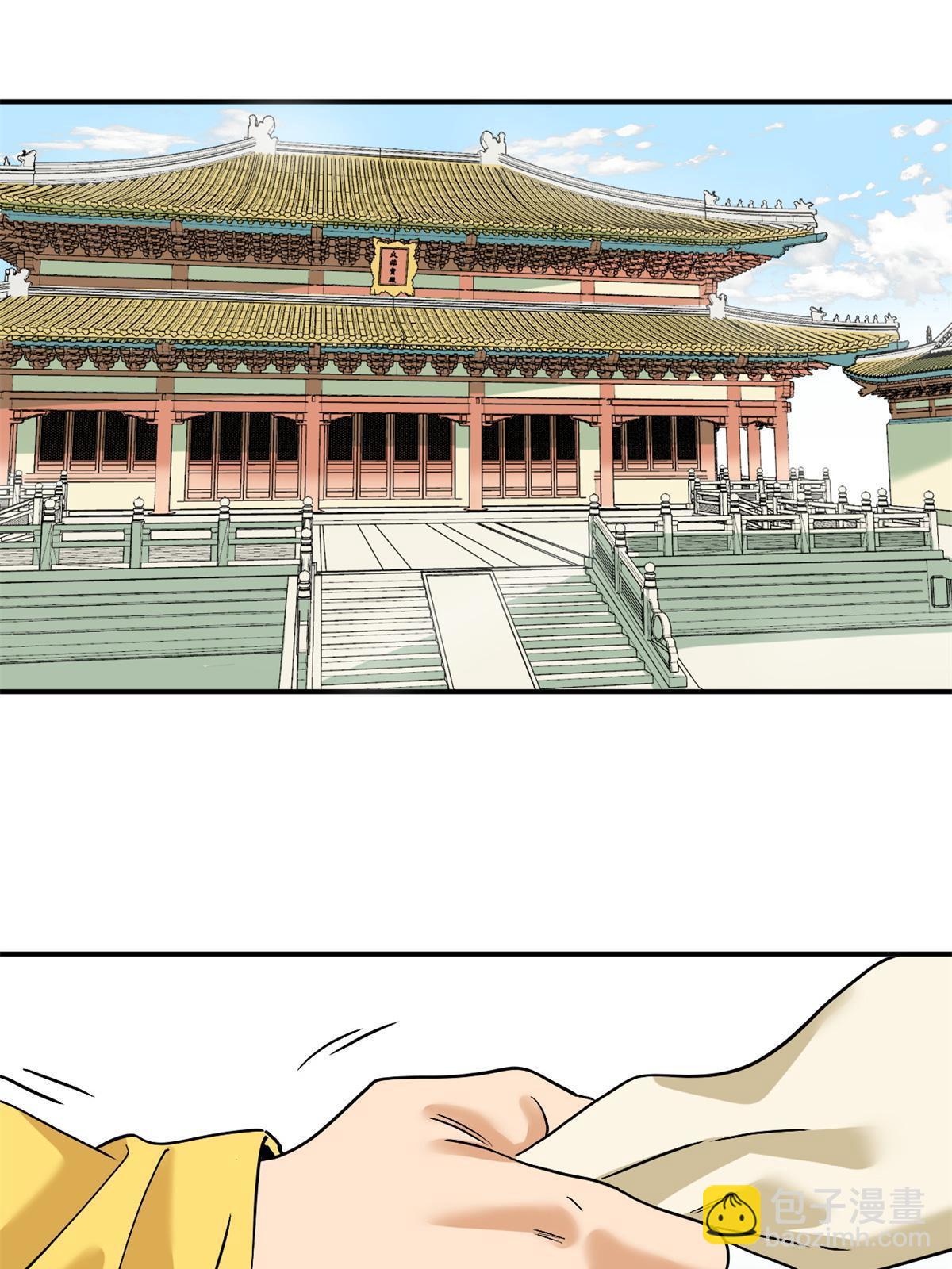 238 老爹的苦心-第245话