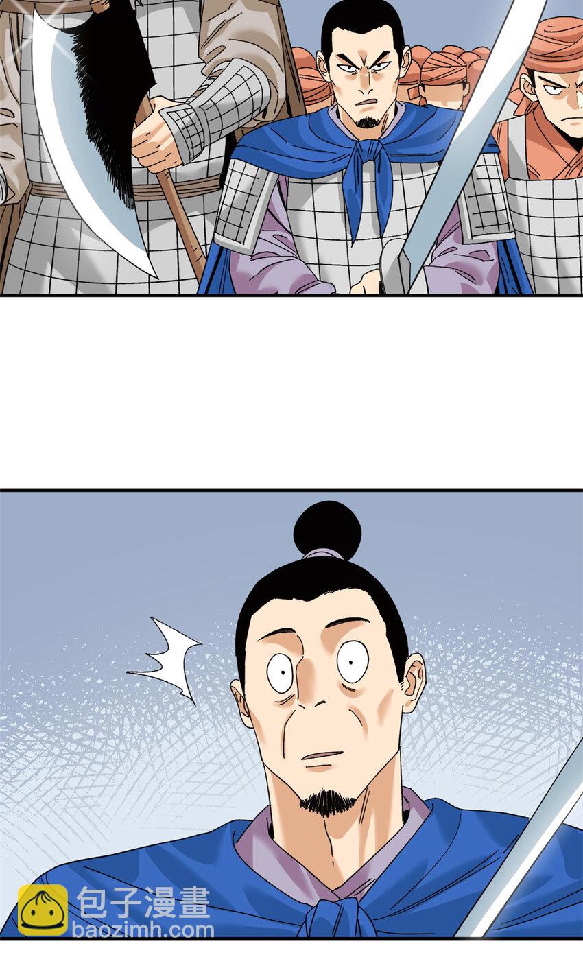 242 国王投降-第249话