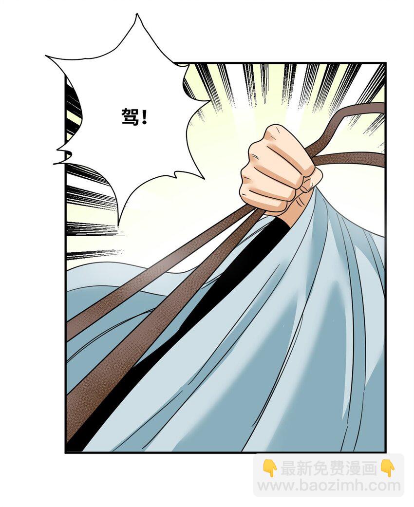 246 教化安南（交趾）-第253话