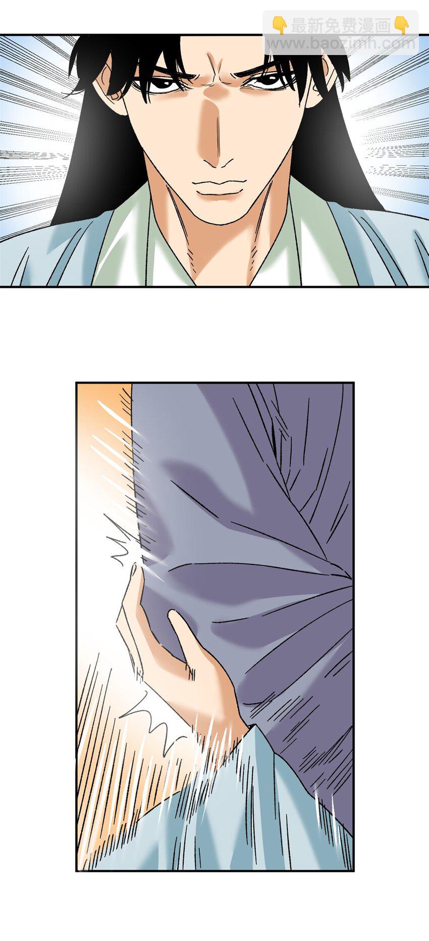 248 安南刺客-第255话